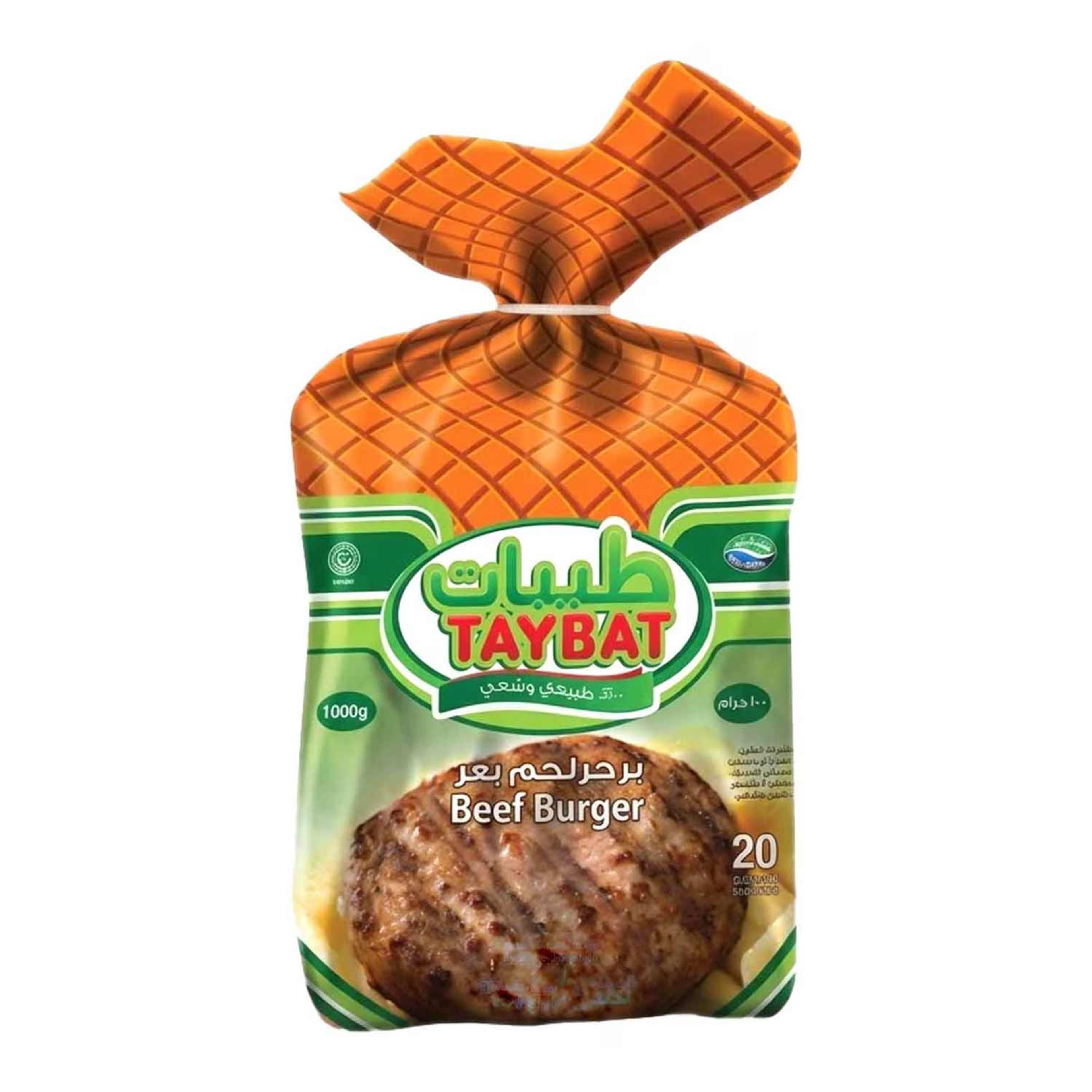 Taybat Beef Burger 1kg