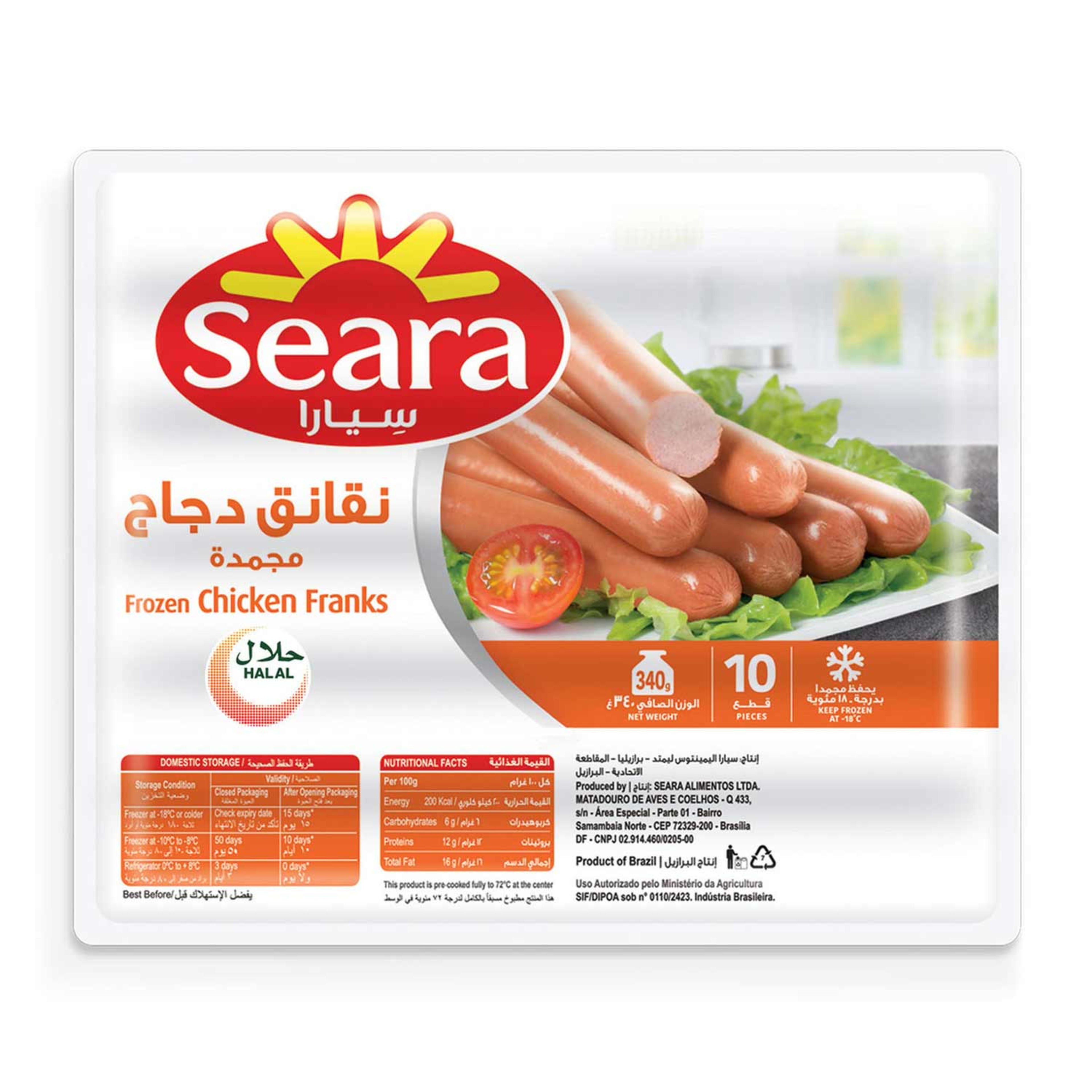 Seara Chicken Frank 340gm