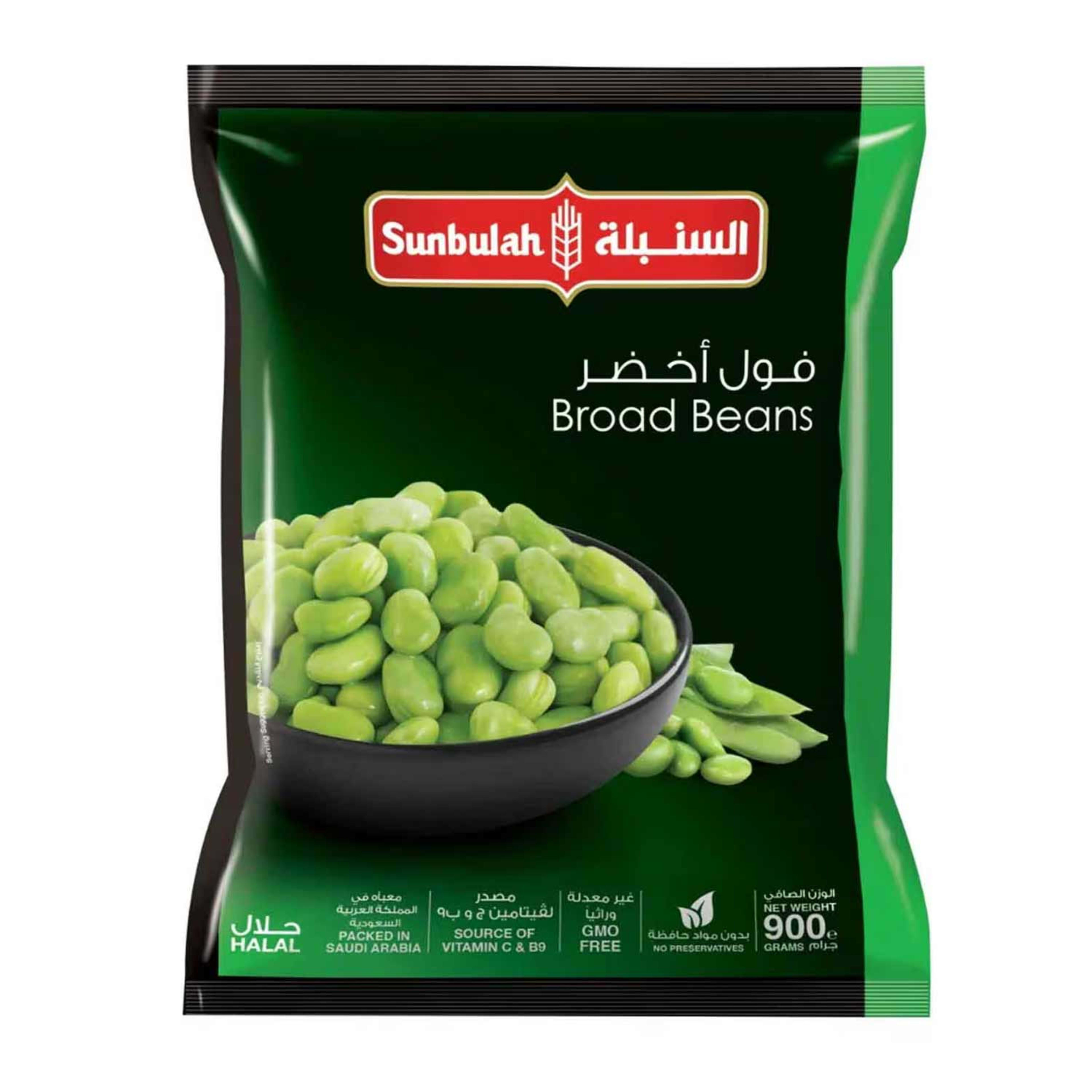 Sunbulah Broad Beans 900gm