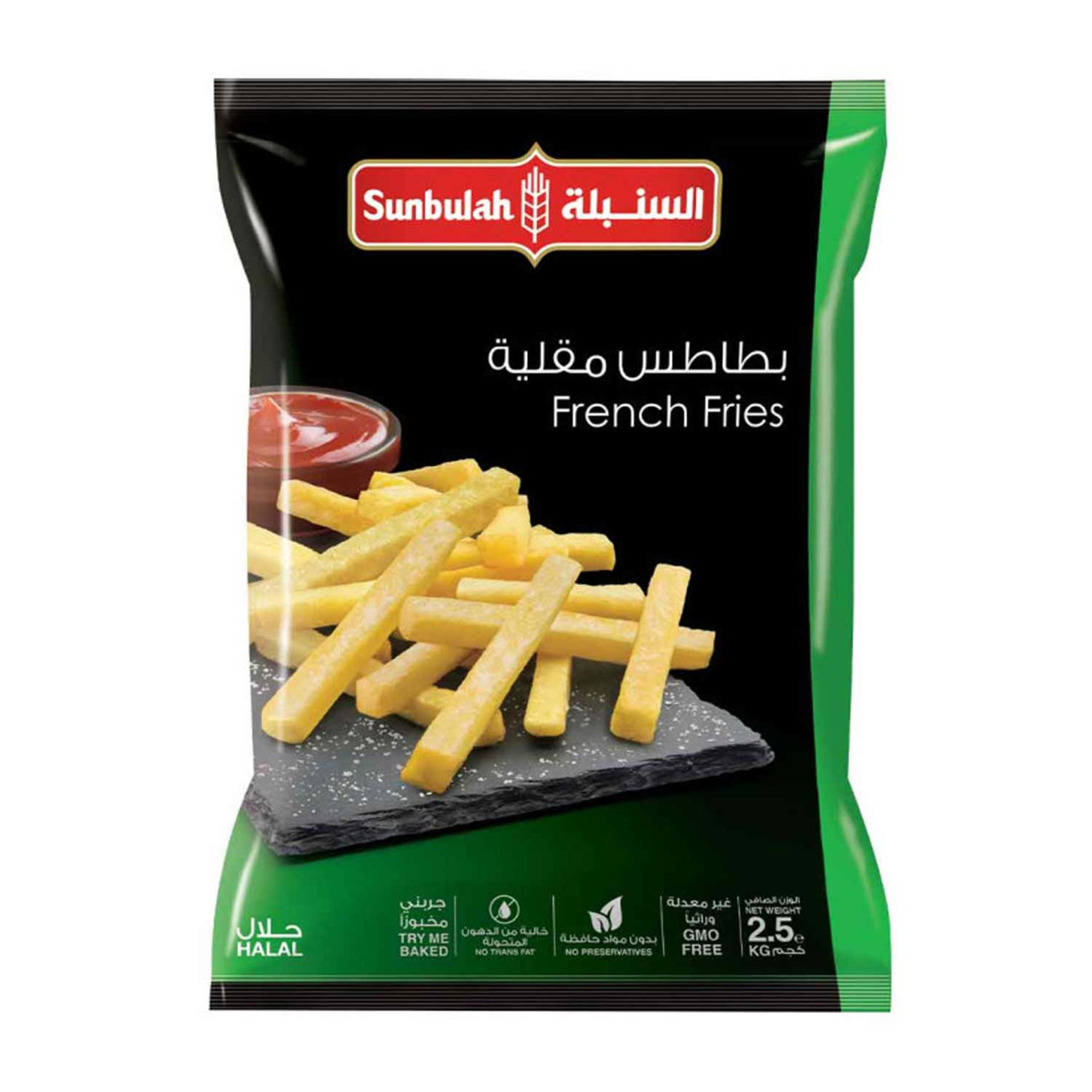 Sunbulah French Fries 2.5kg