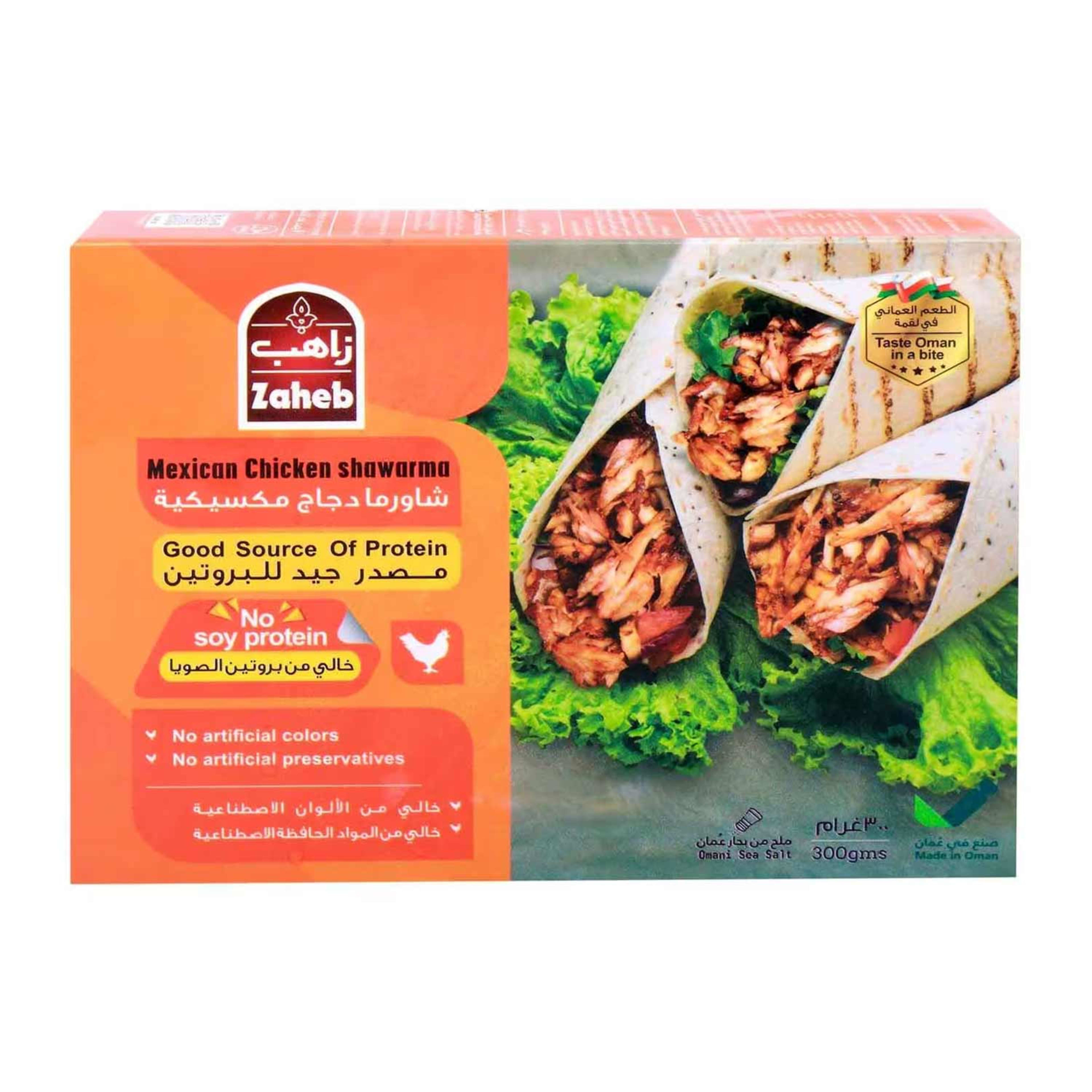 Zaheb Mexican Chicken Shawarma 300gm