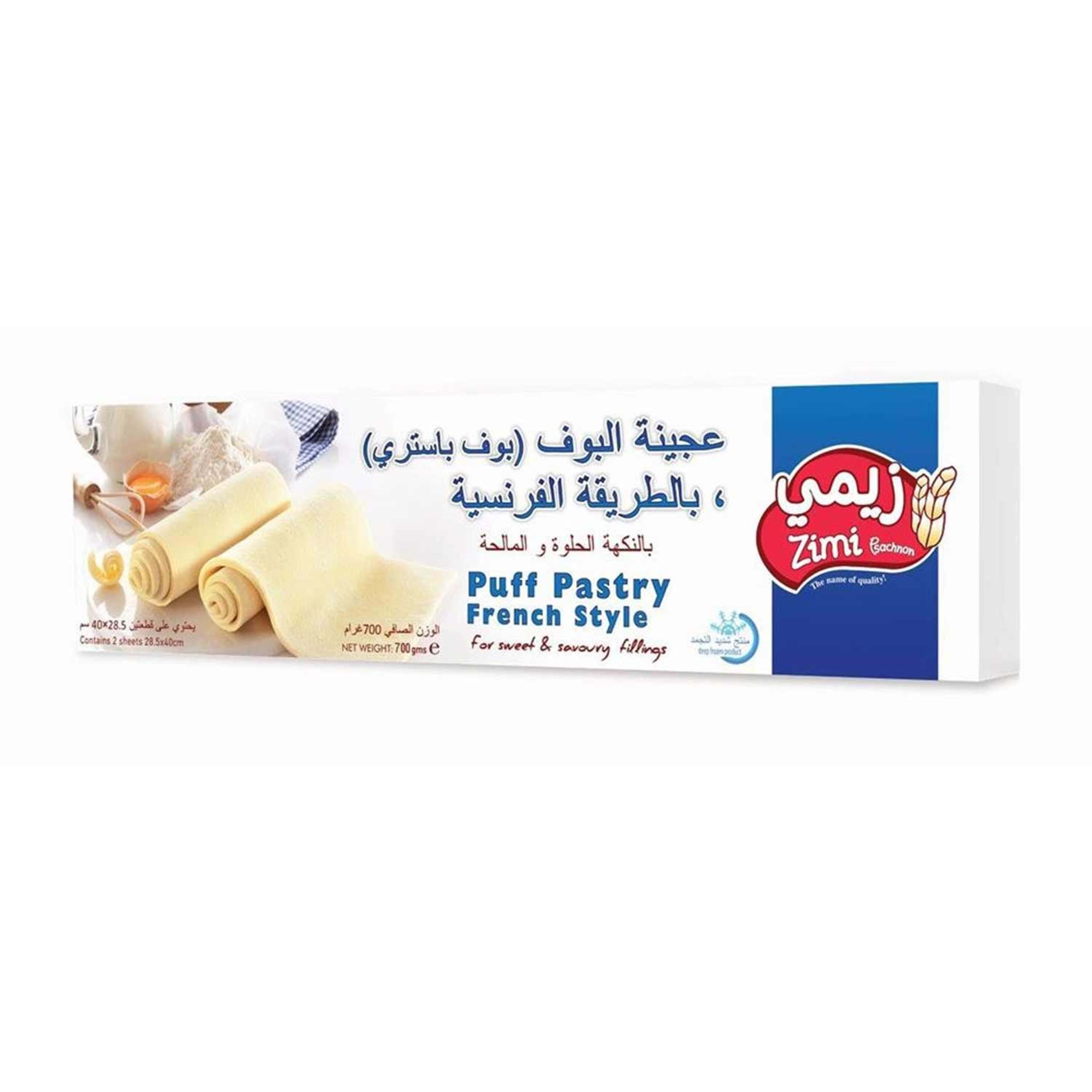 Zimi Puff Pastry French Style 700gm