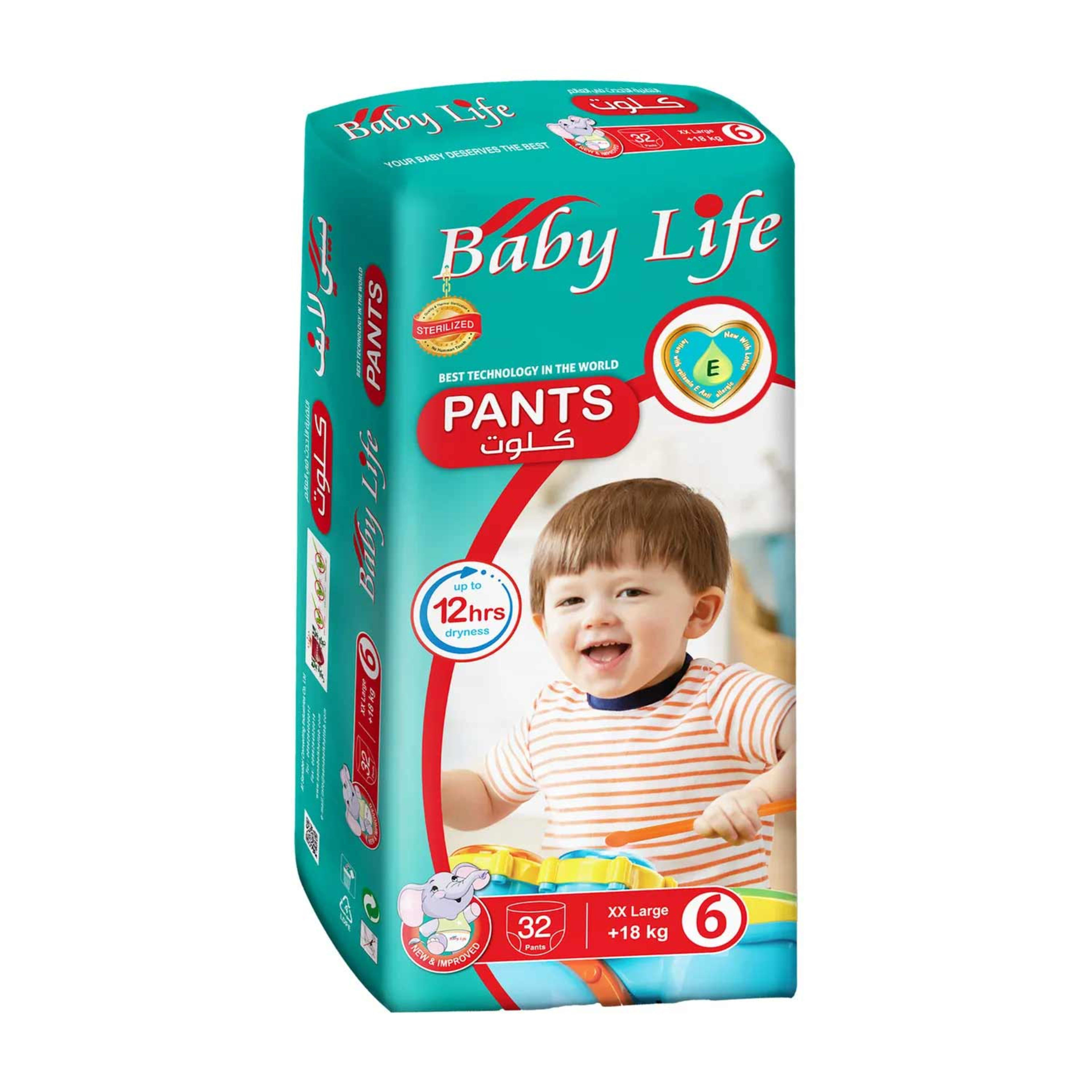 Baby Life Diaper Pants Large 18+kg XXL 32pcs #6