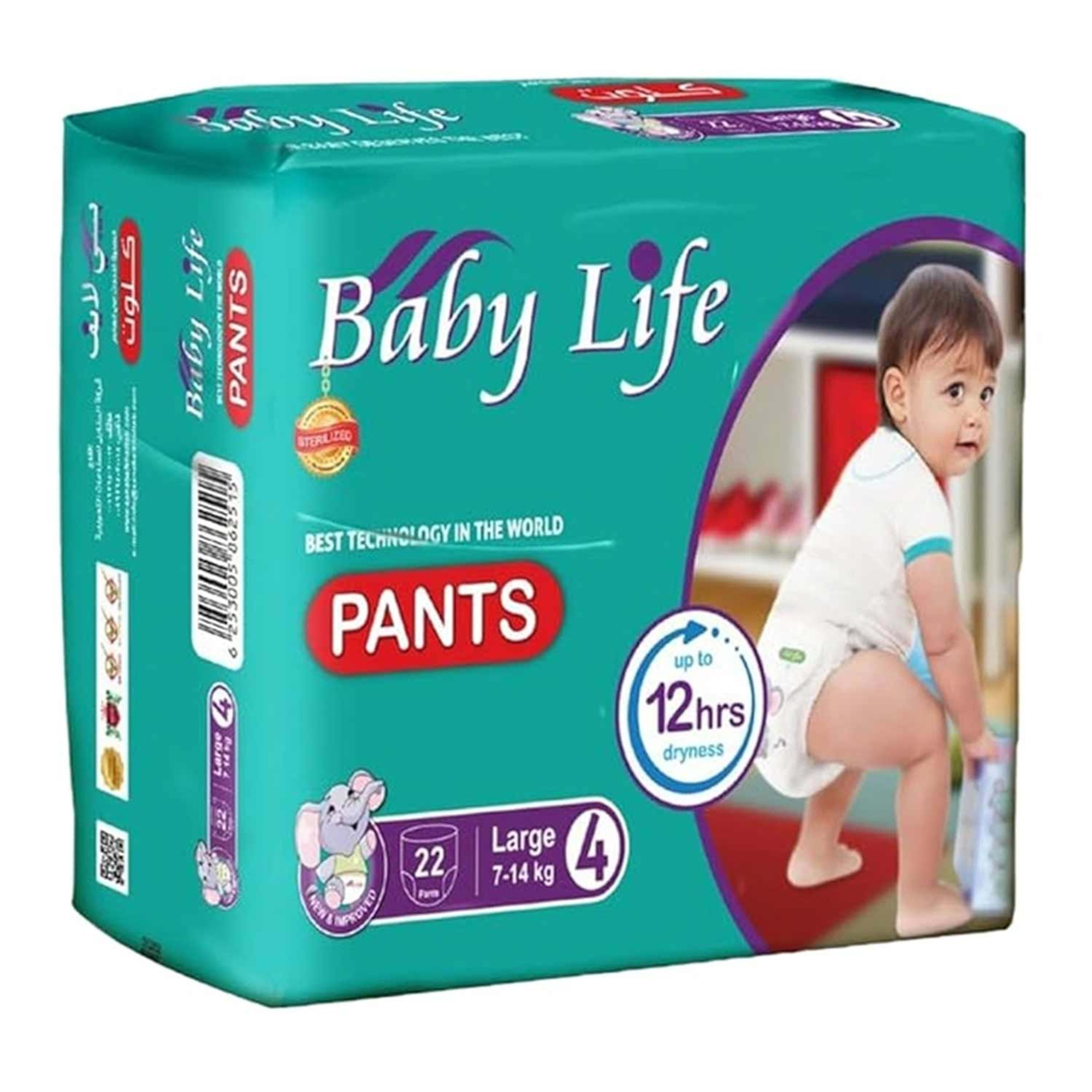 Baby Life Diaper Pants Large 7-14kg 22pcs #4
