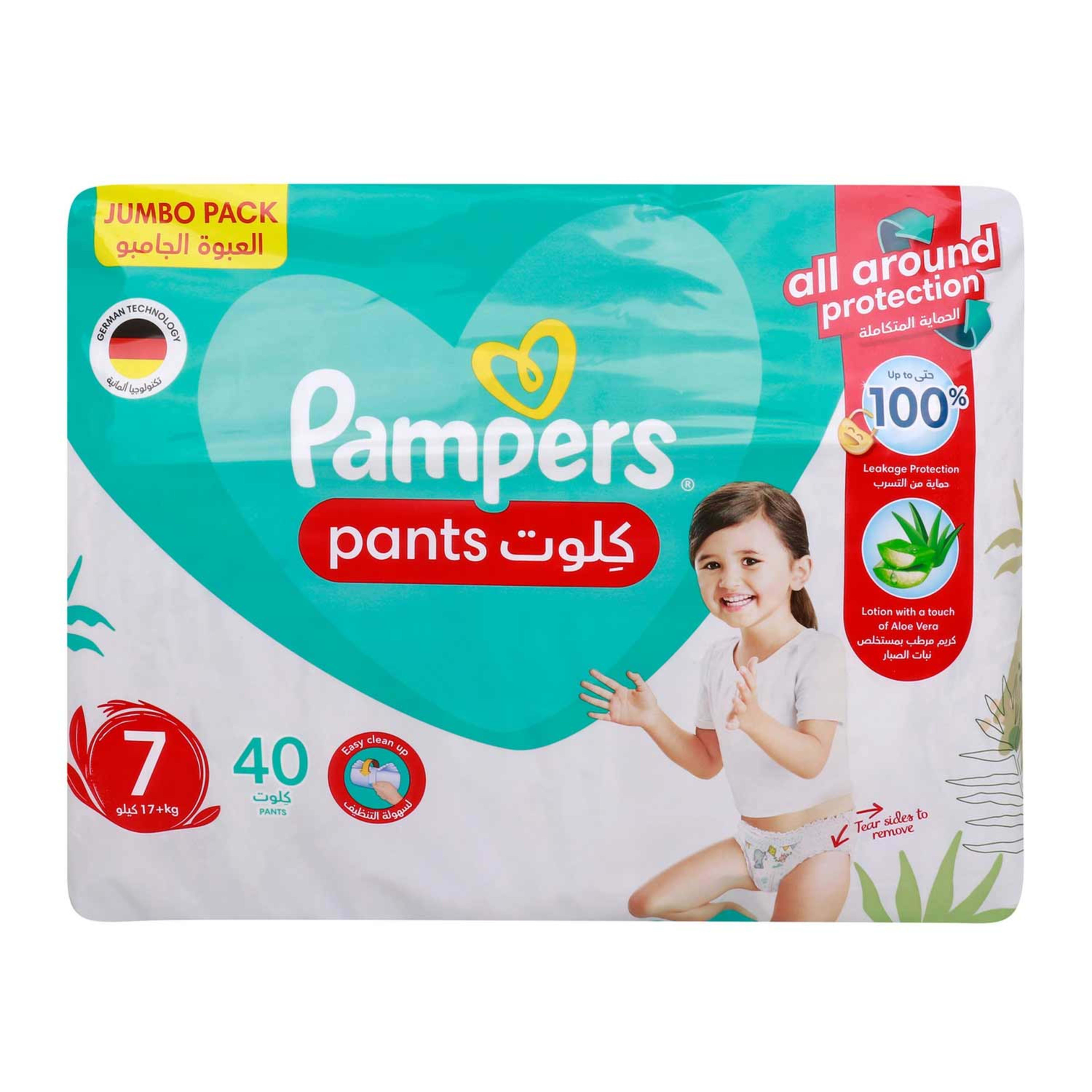 Pampers Baby Dry Nappy Pants S7 40s(17+kg) @15%off