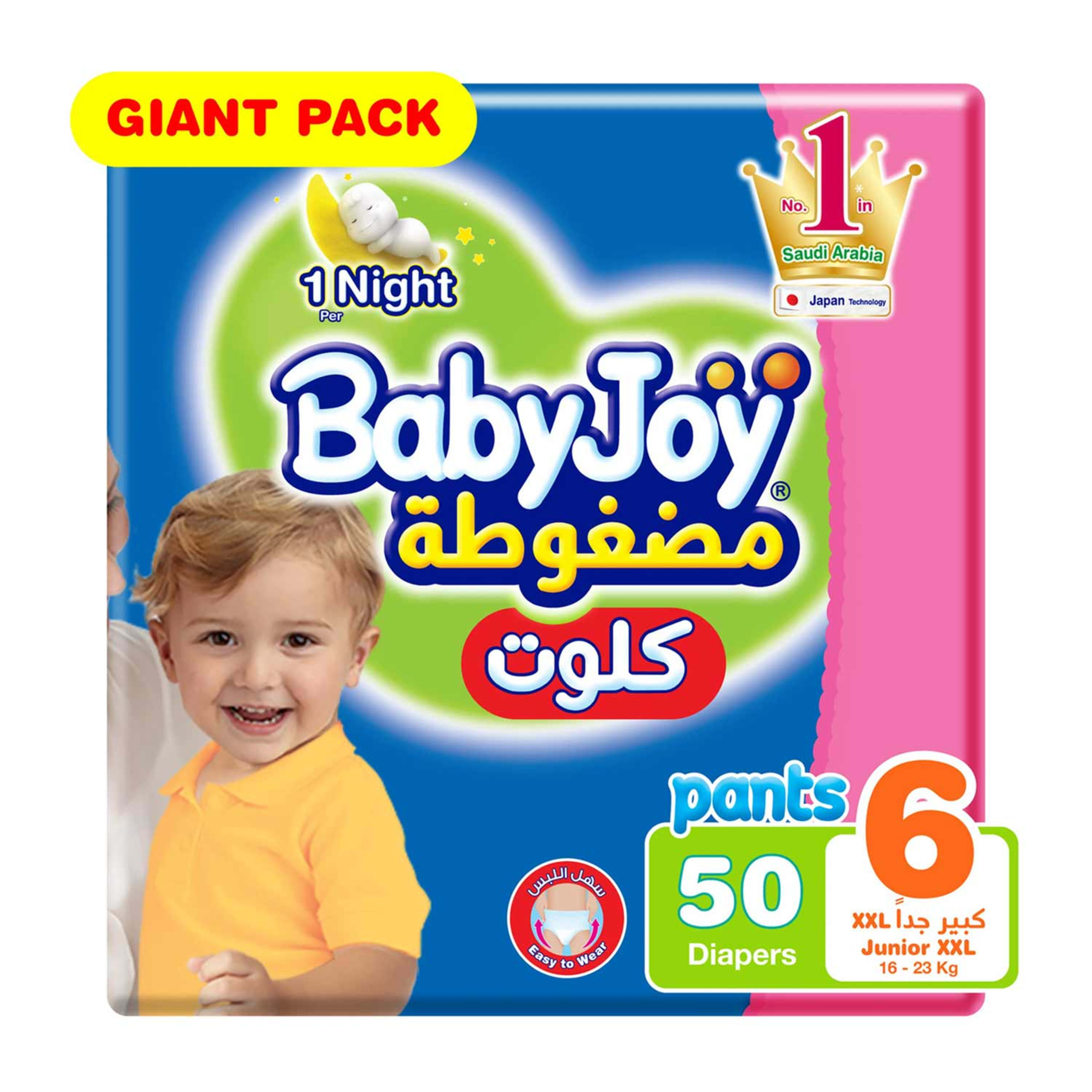 Babyjoy Culotte Pants Diapers 6 16-23kg 50pcs