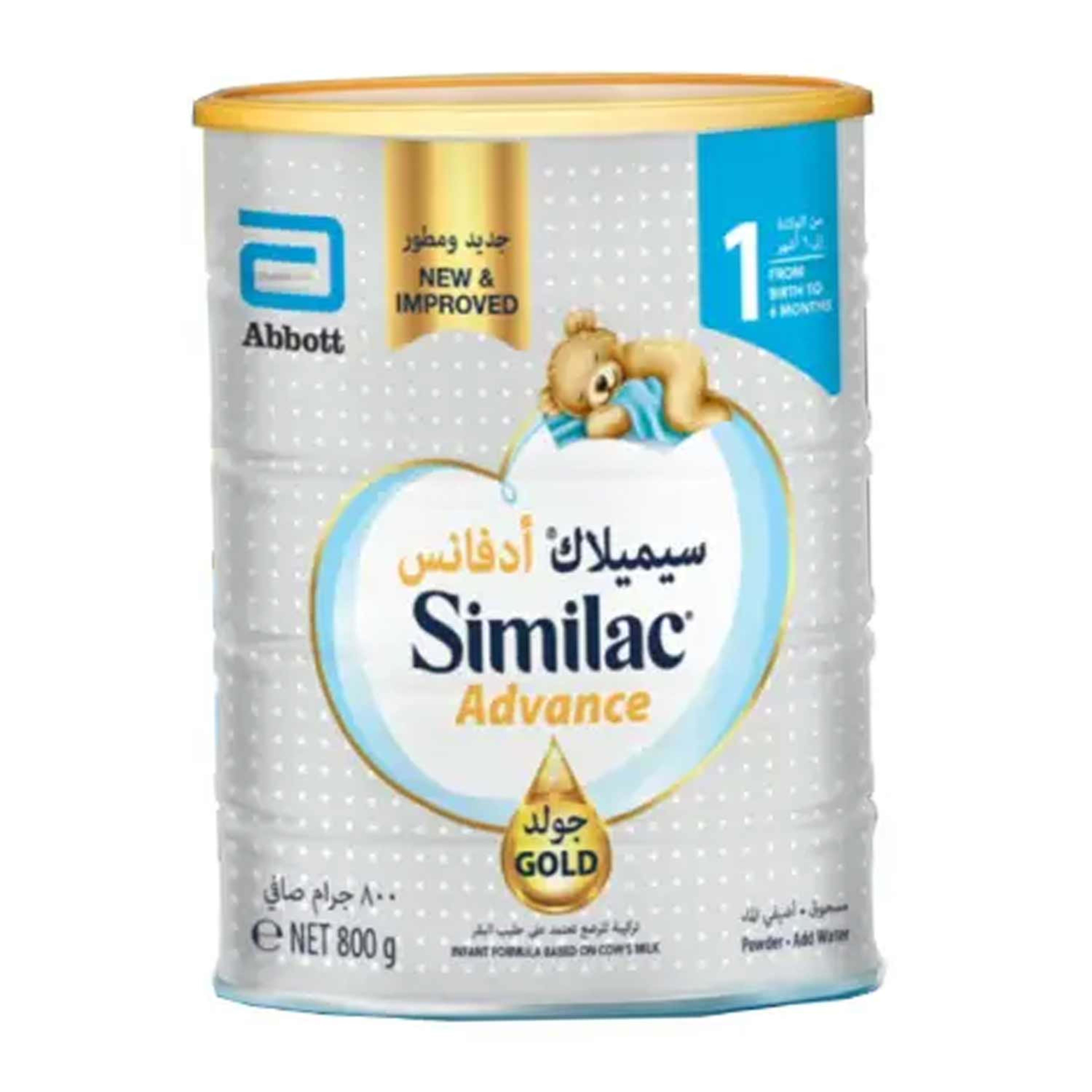 Similac Advance Gold (1) 800gm