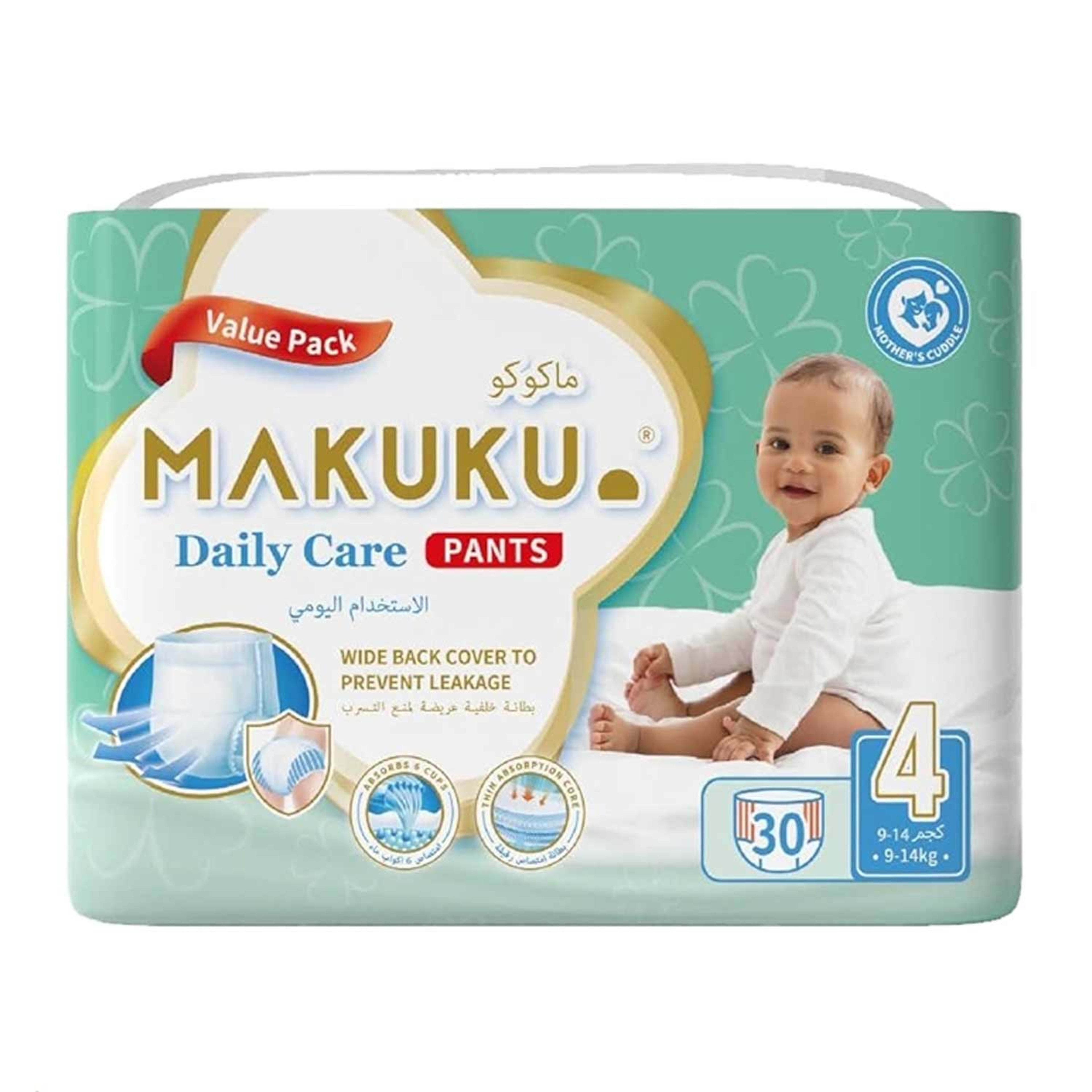 Makuku Diaper Daily Care Pants #4 9-14kg 30pcs Value Pack