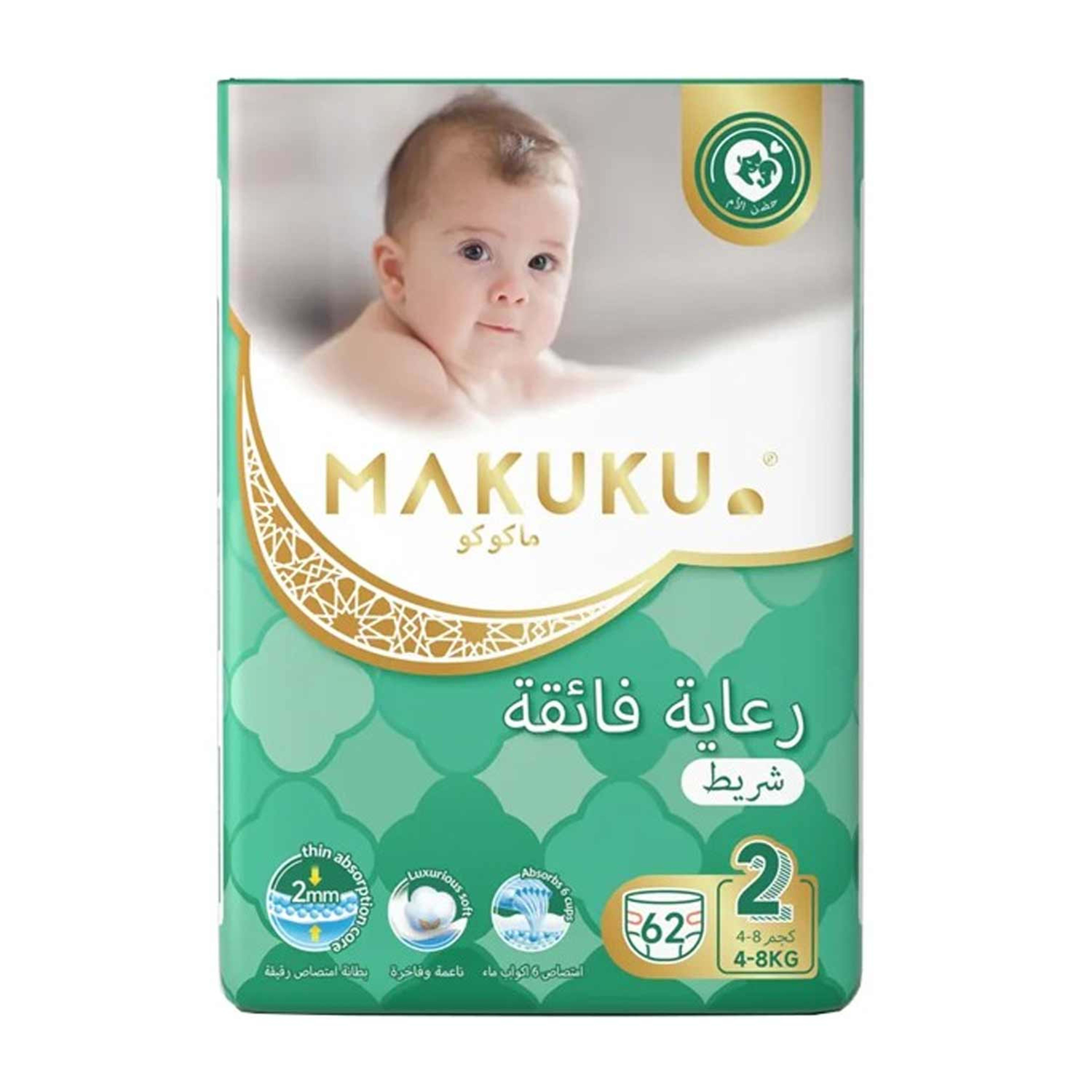 Makuku Diaper Pro Care Tape #2 4-8kg 62pcs Promo
