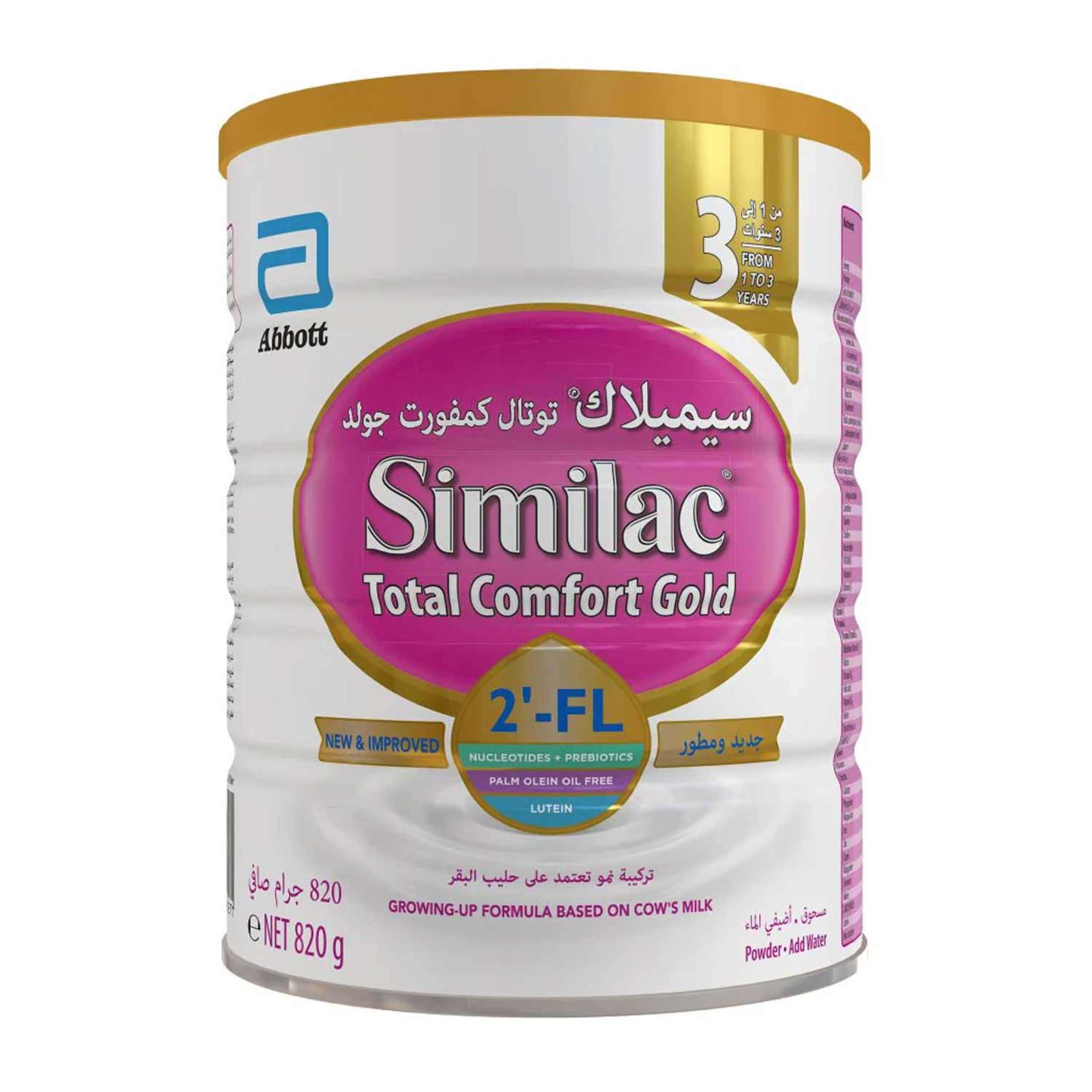 Similac Total Comfort Gold (3) 820gm Sp.offer