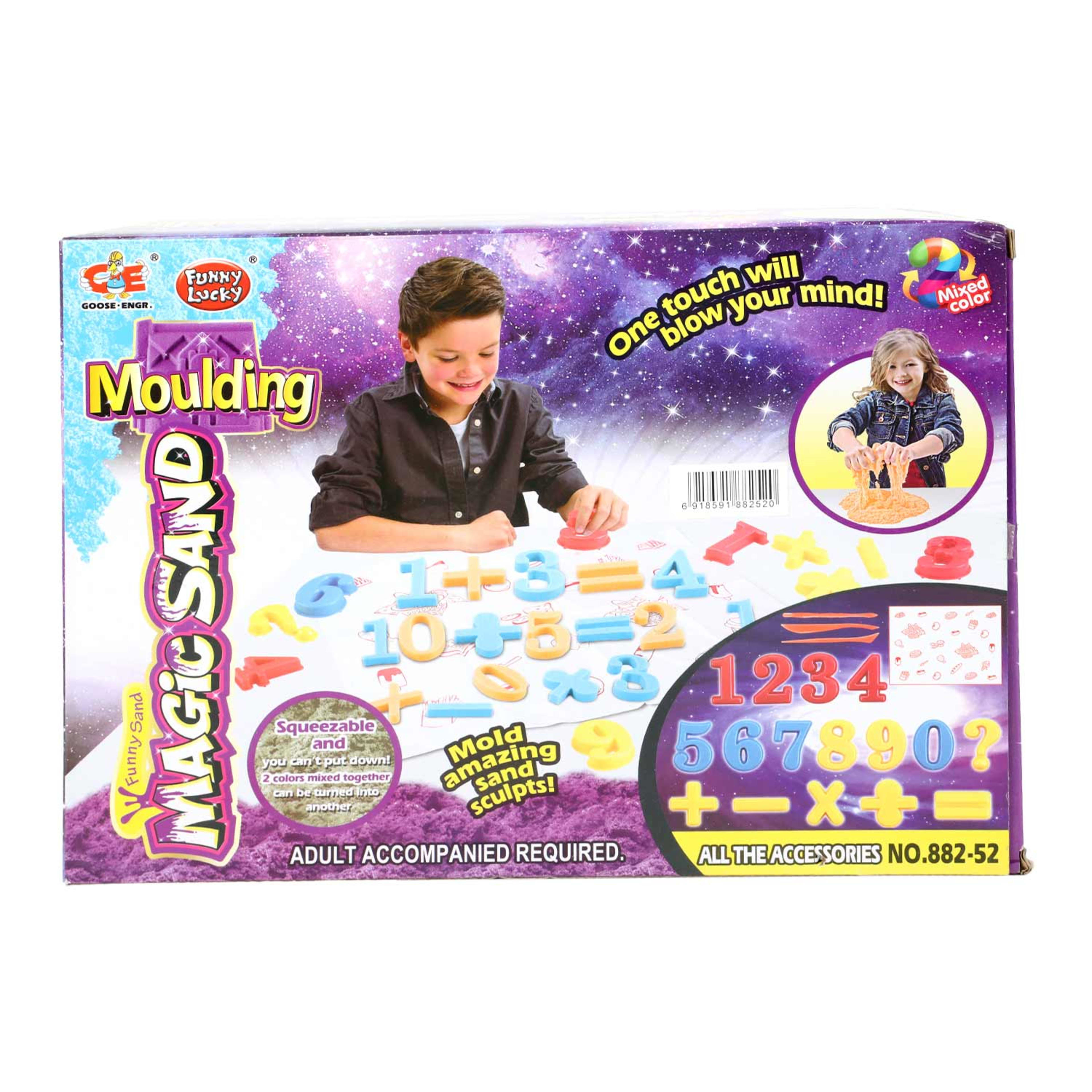 Goose.engr. Magic Sand 500g 882-52
