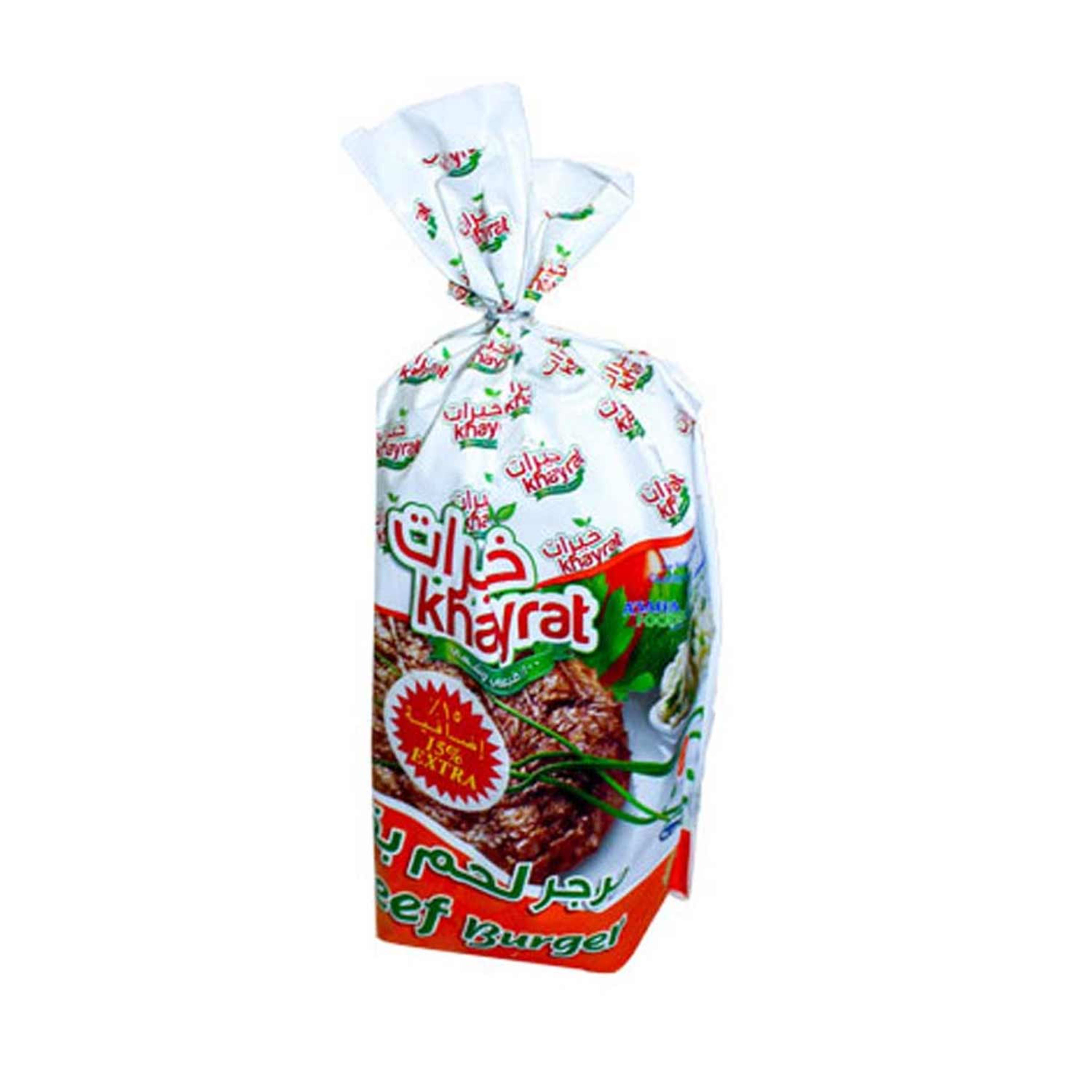 Khayrat Beef Burger 20pcs 1kg