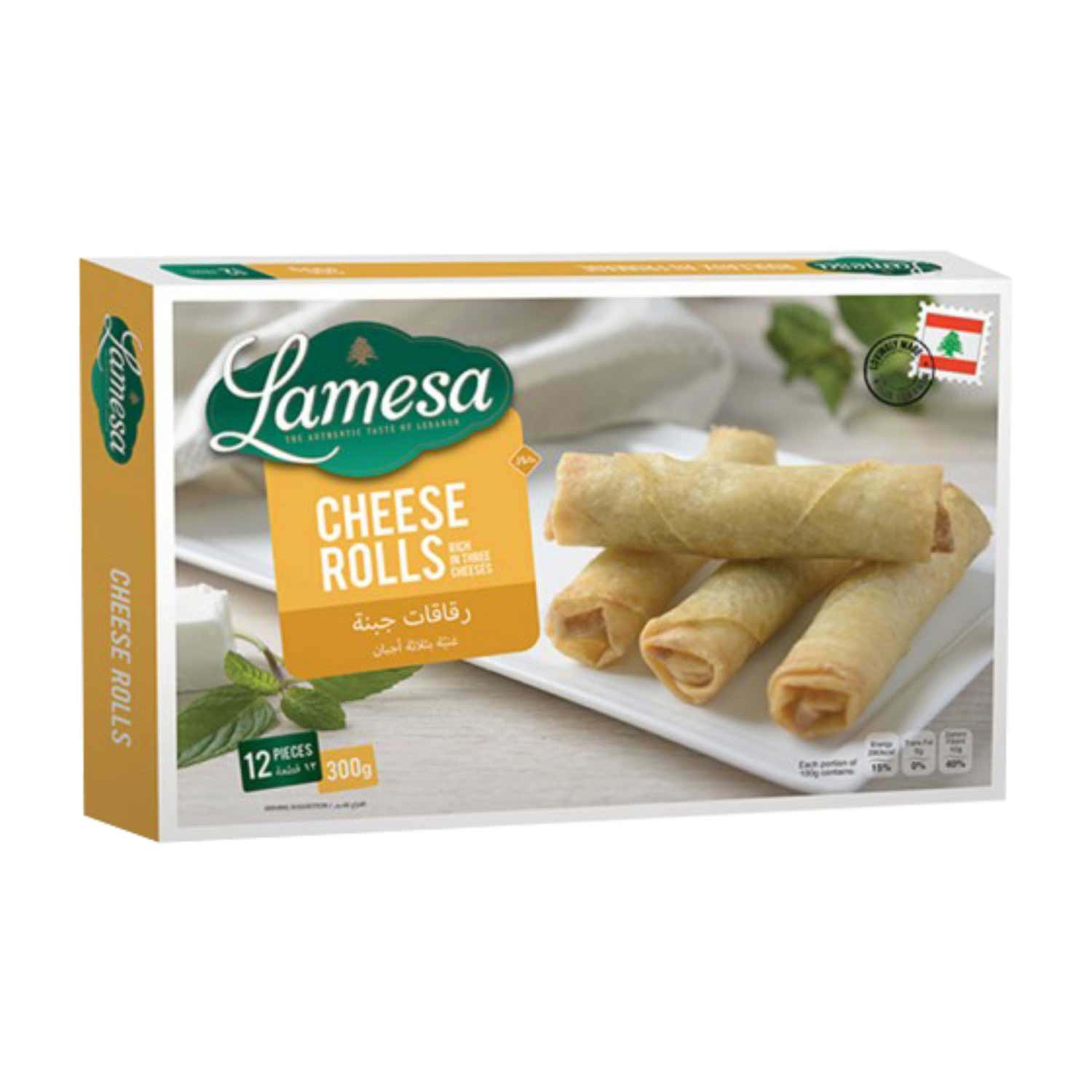 Lamesa Chesse Rolls 300gm