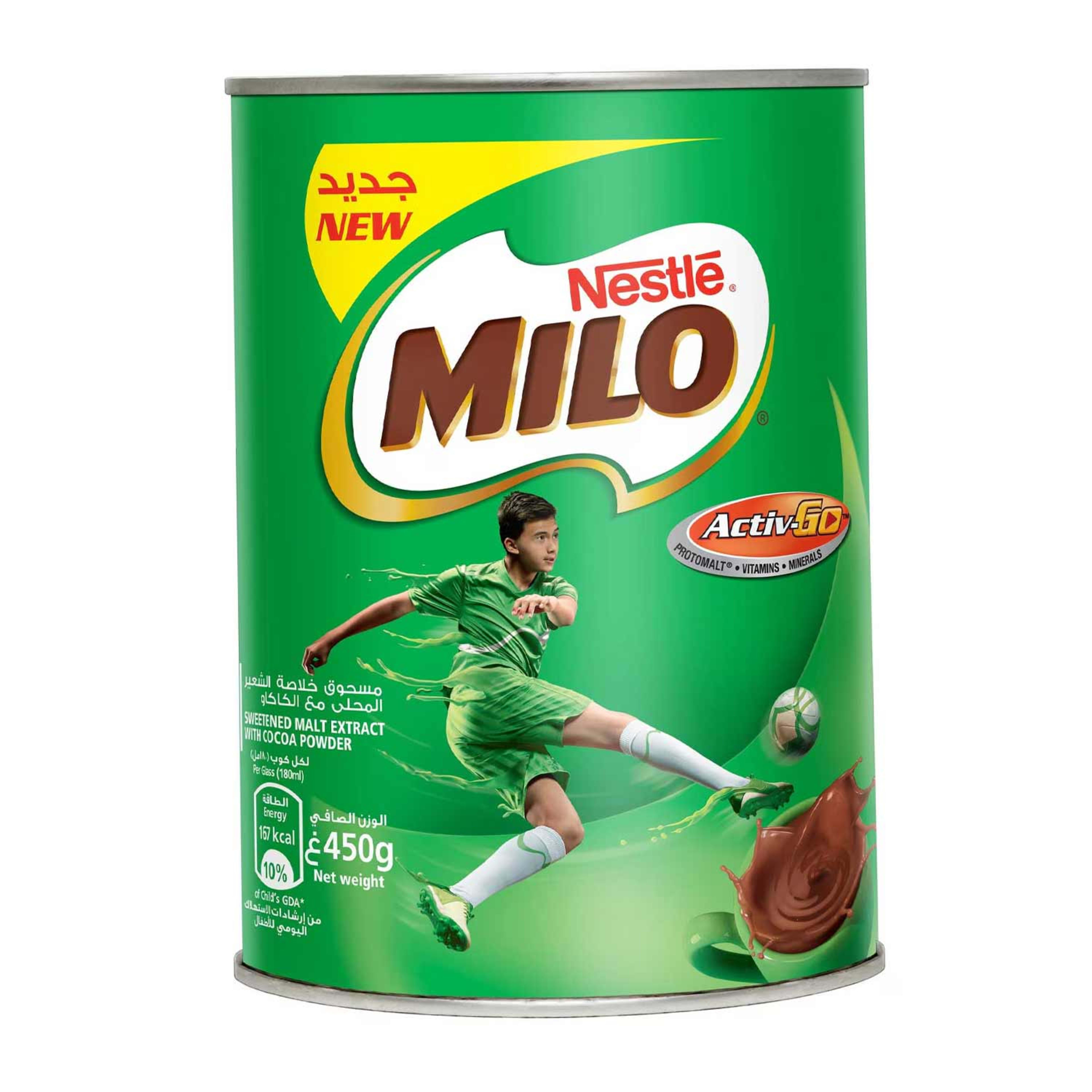 Nestle Milo Tin 450gm
