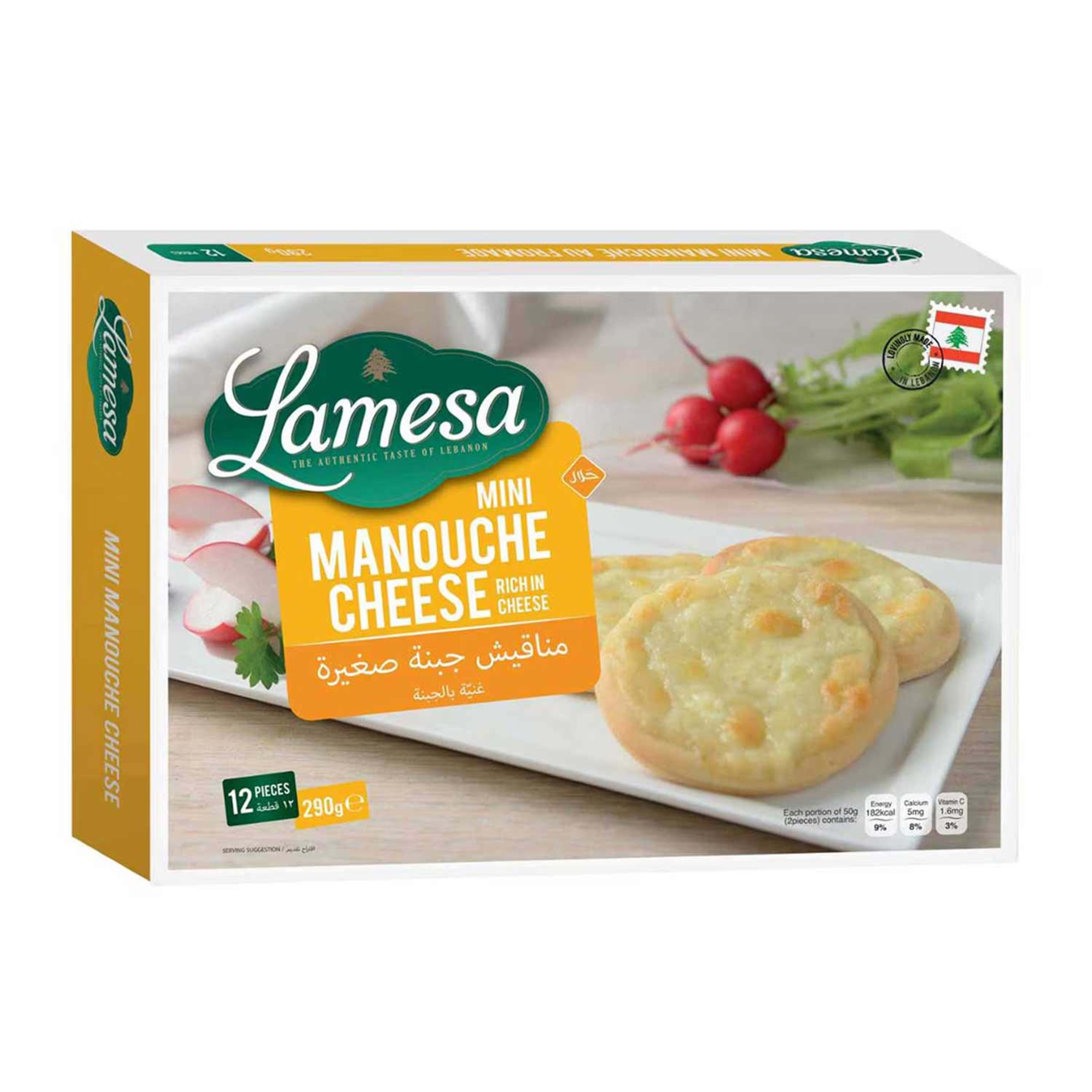Lamesa Mini Manouche Cheese 290gm