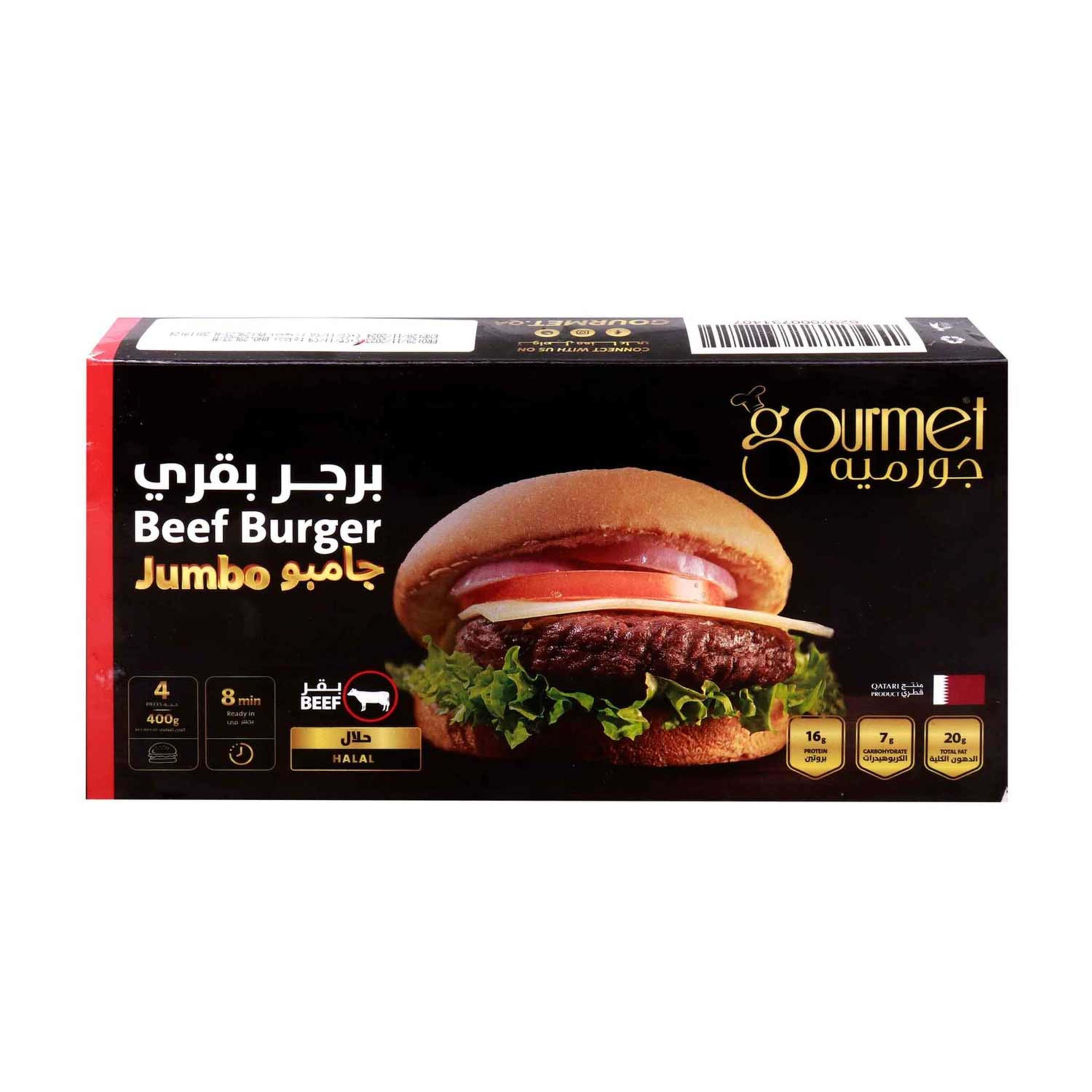 Gourmet Beef Burger Jumbo 4pcs 400gm
