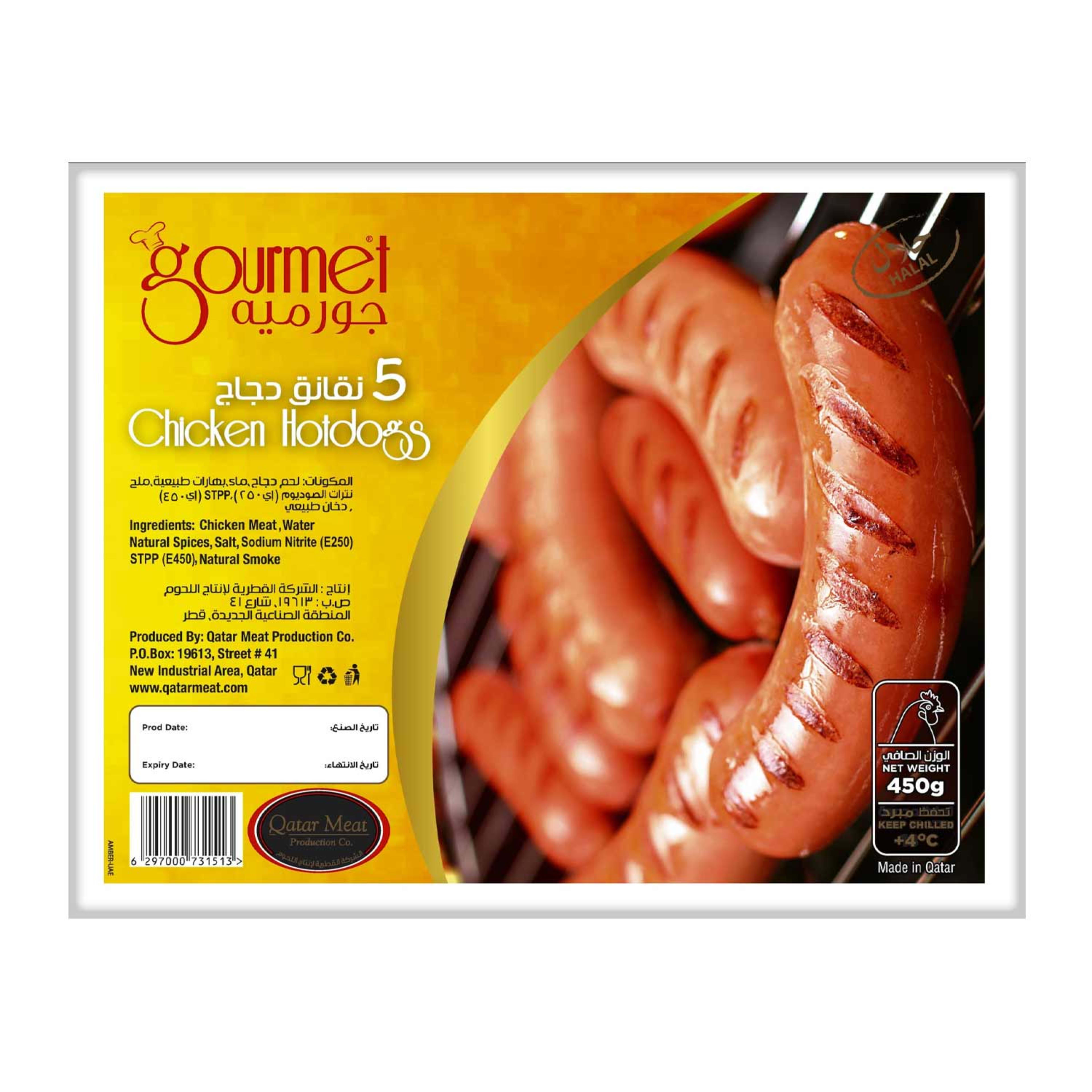 Gourmet Chicken Hotdog 450gm