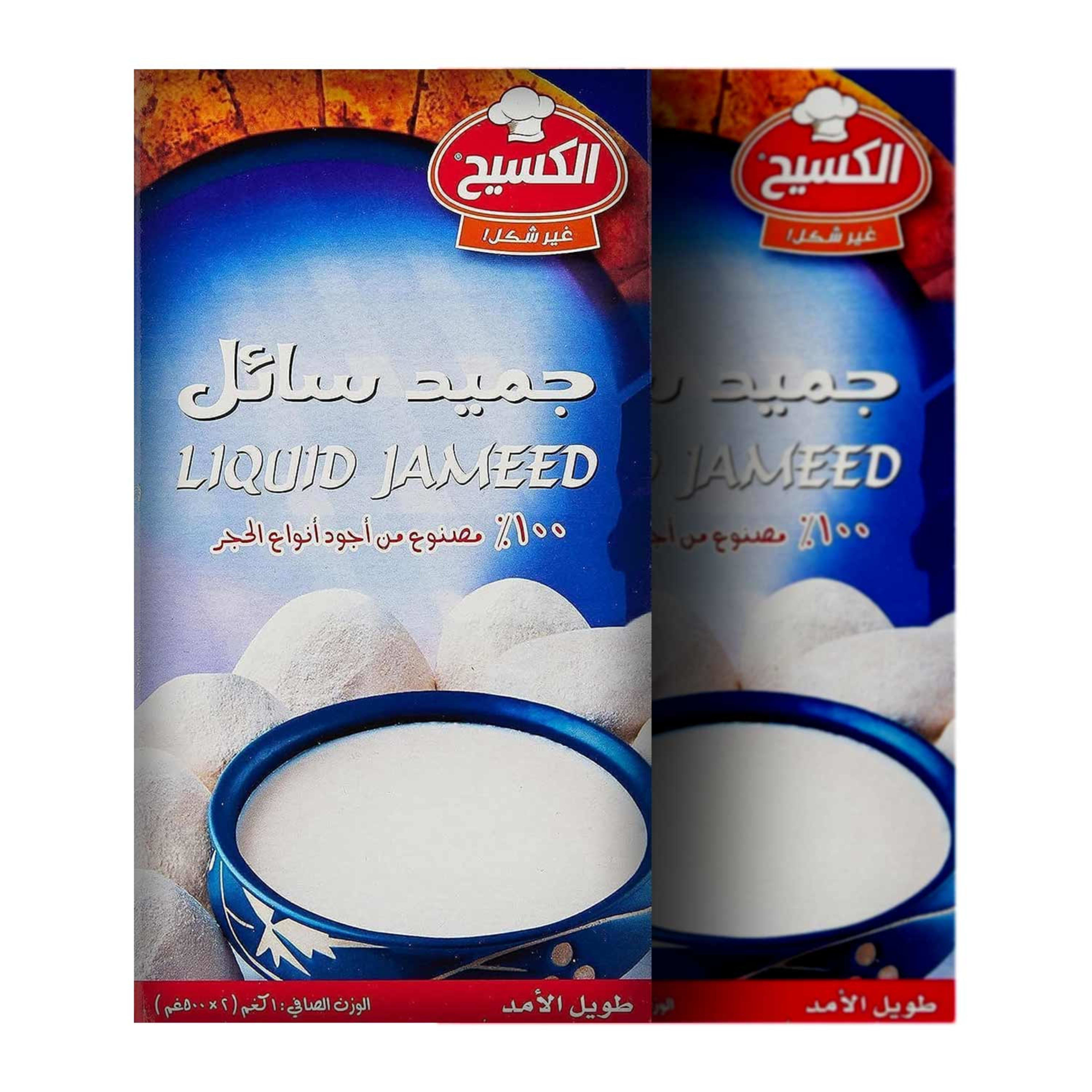 Kasih Liquid Jameed 2pcsx500gm