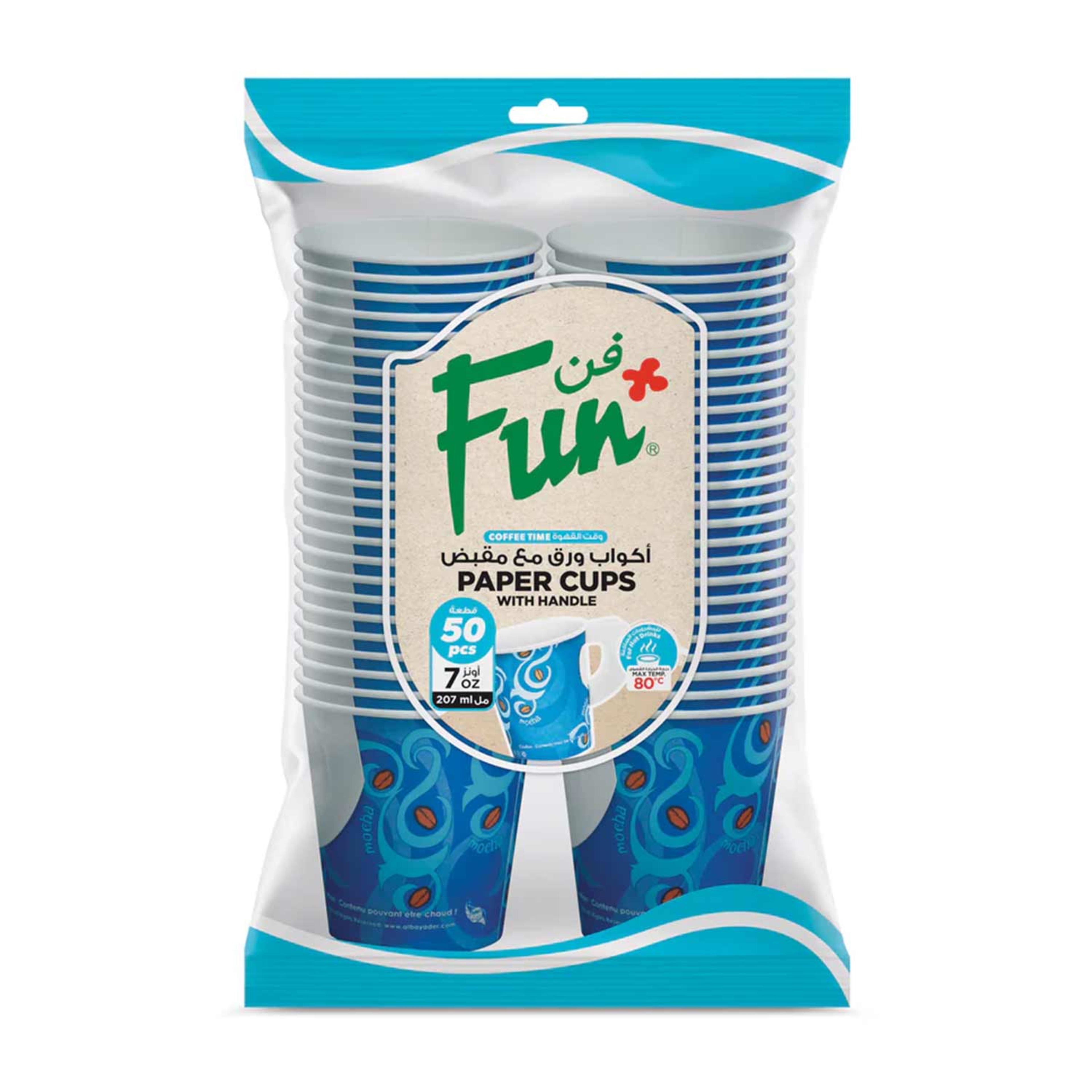 Fun Printed Paper Cups W/ Handle 7oz 50pcs #042pcu7m-fun