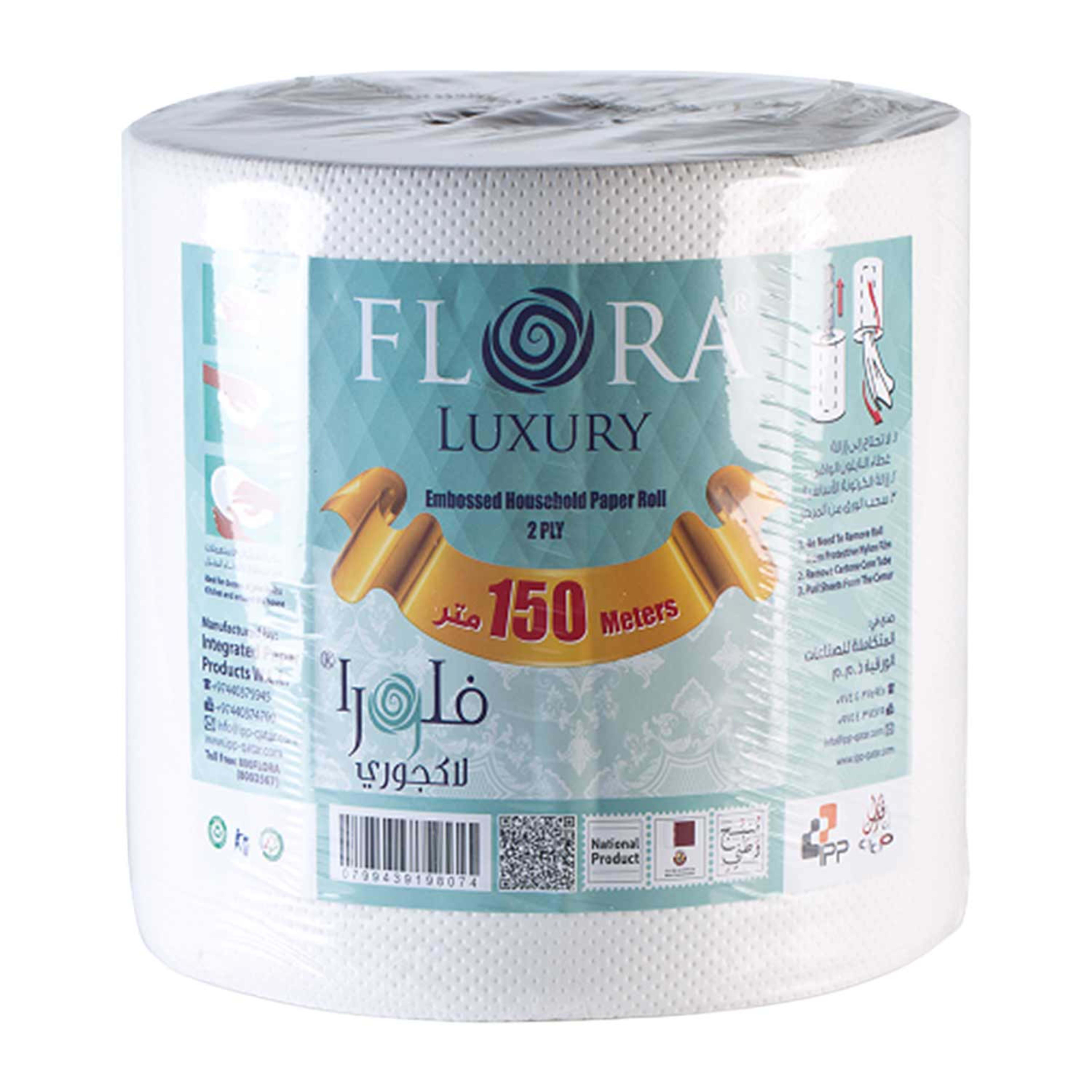Flora Luxury Embossed House Hold Paper Roll 150mtr 2ply