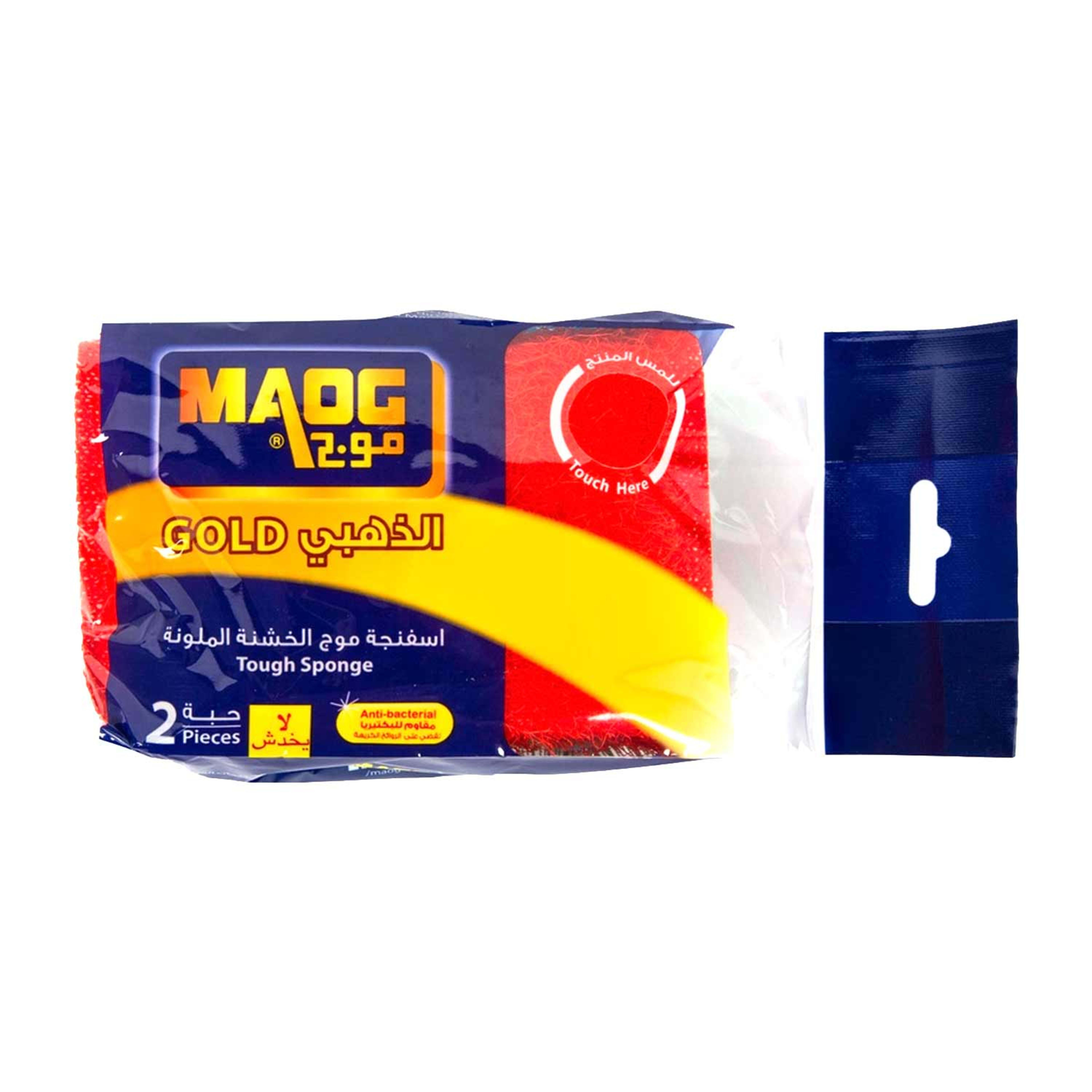 Maog Tough Sponge 2pcs
