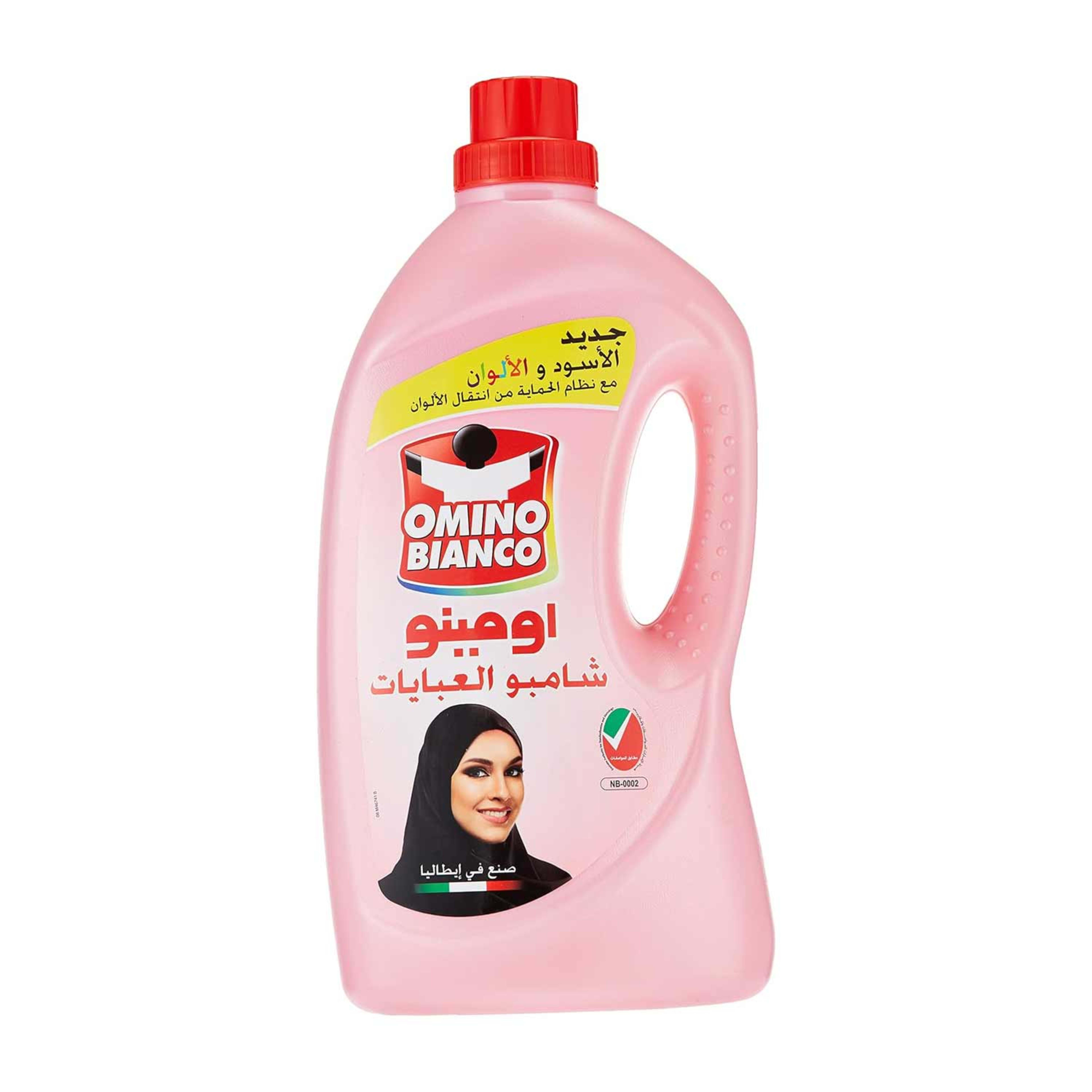 Omino Bianco Abaya Shampoo (pink) 2.7ltr