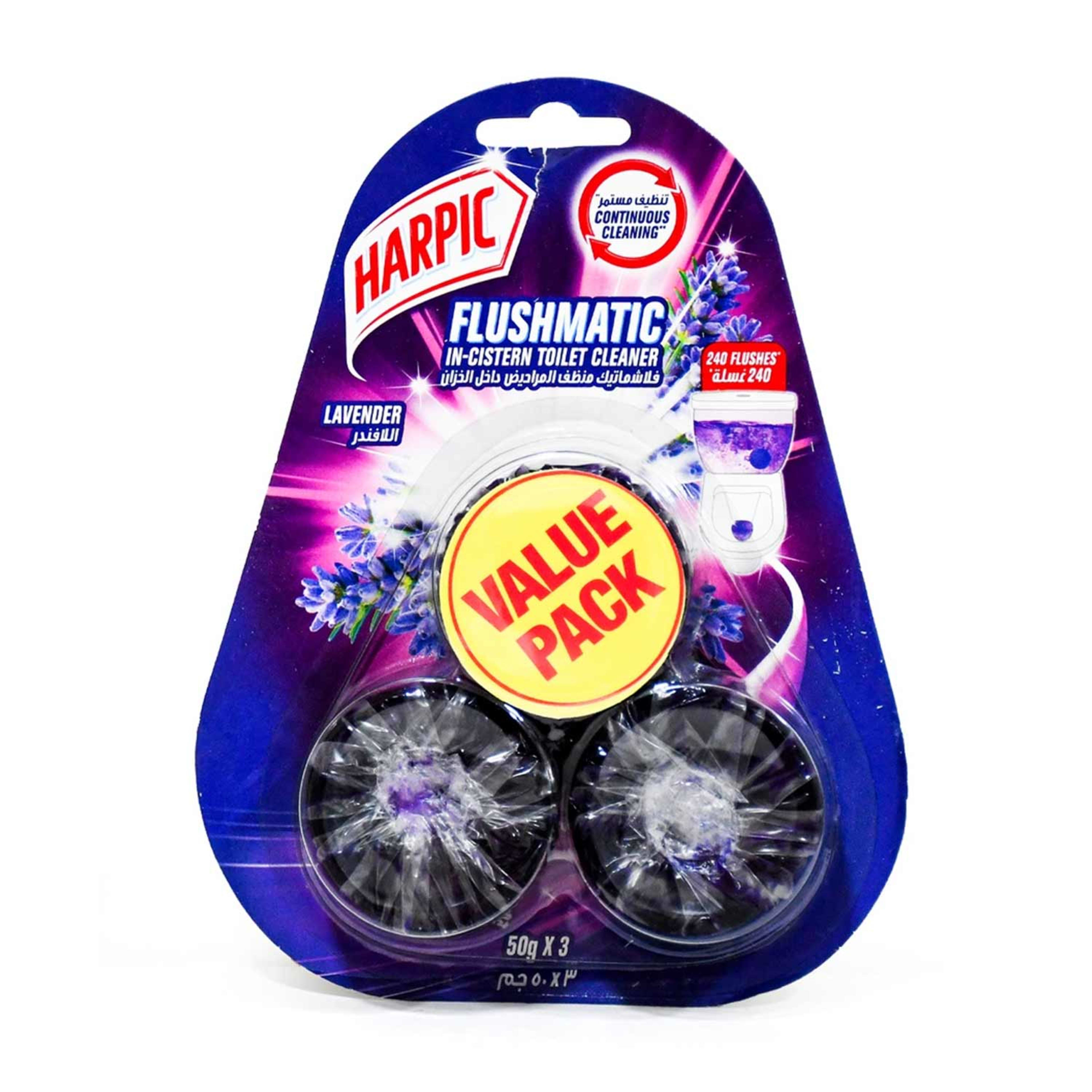 Harpic Flushmatic In-cistern Toilet Cleaner Lavender 50gm X3