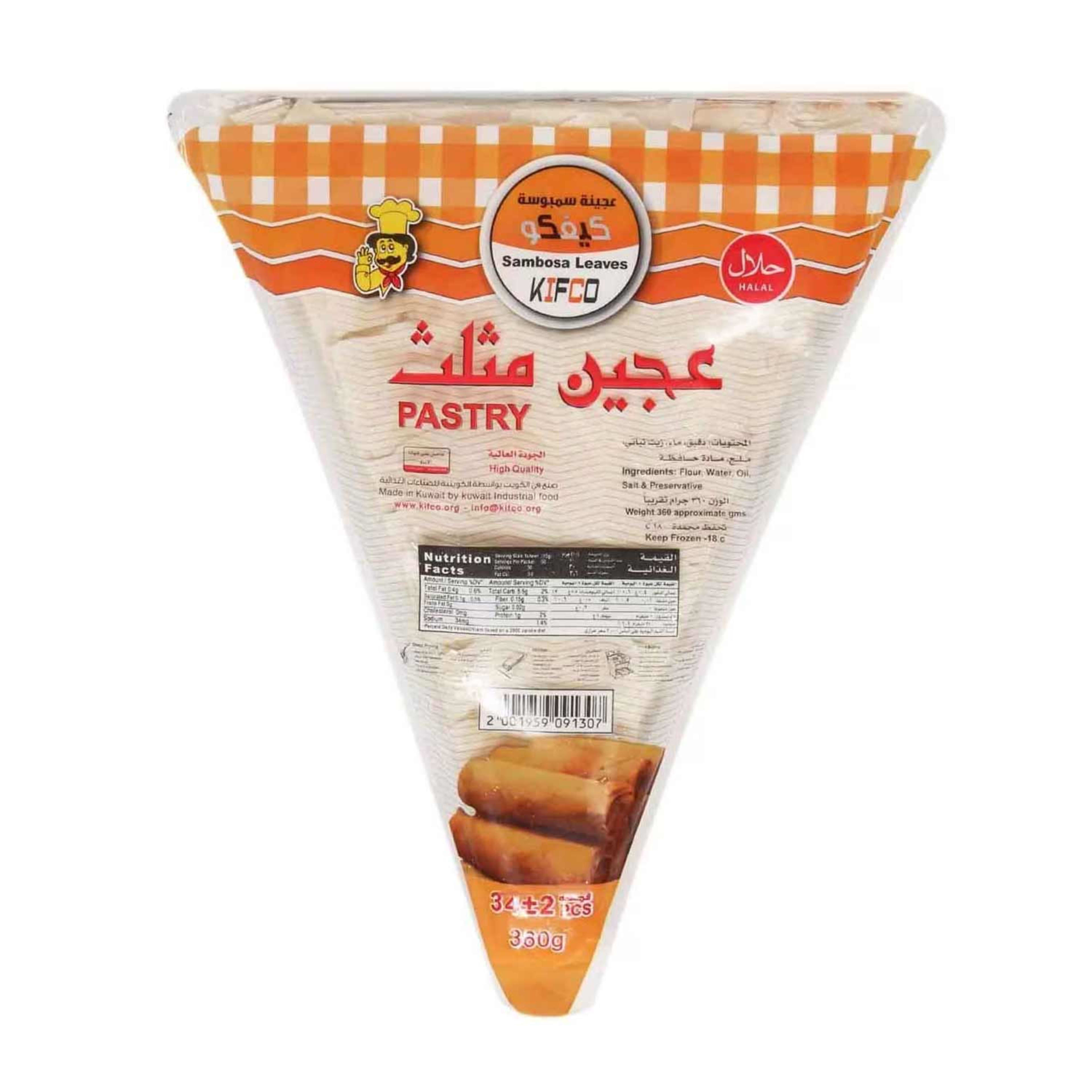 Kifco Triangular Sambosa Leaves (pastry) 360gm