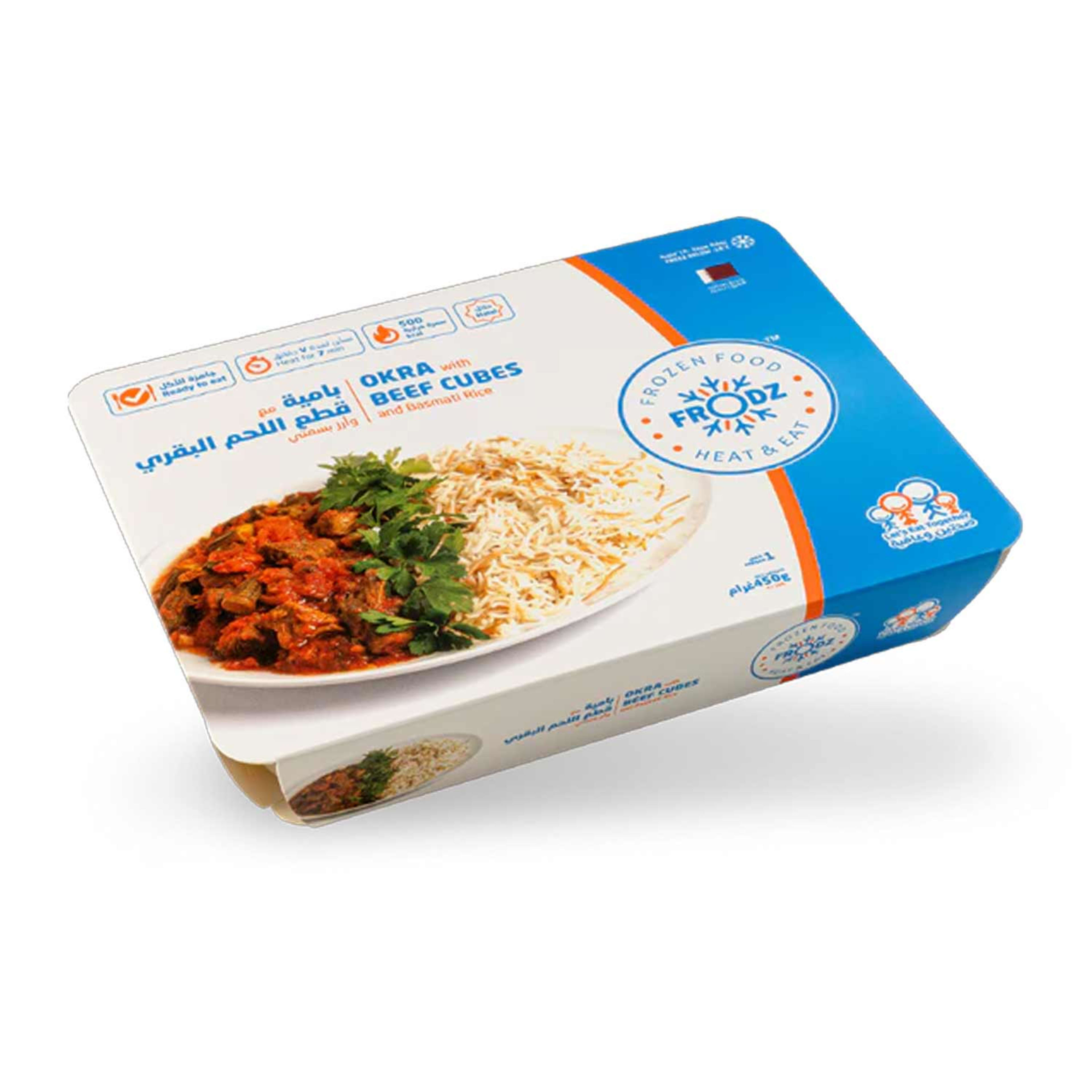 Frodz Okra with Striploin Beef and Basmati Rice 450gm