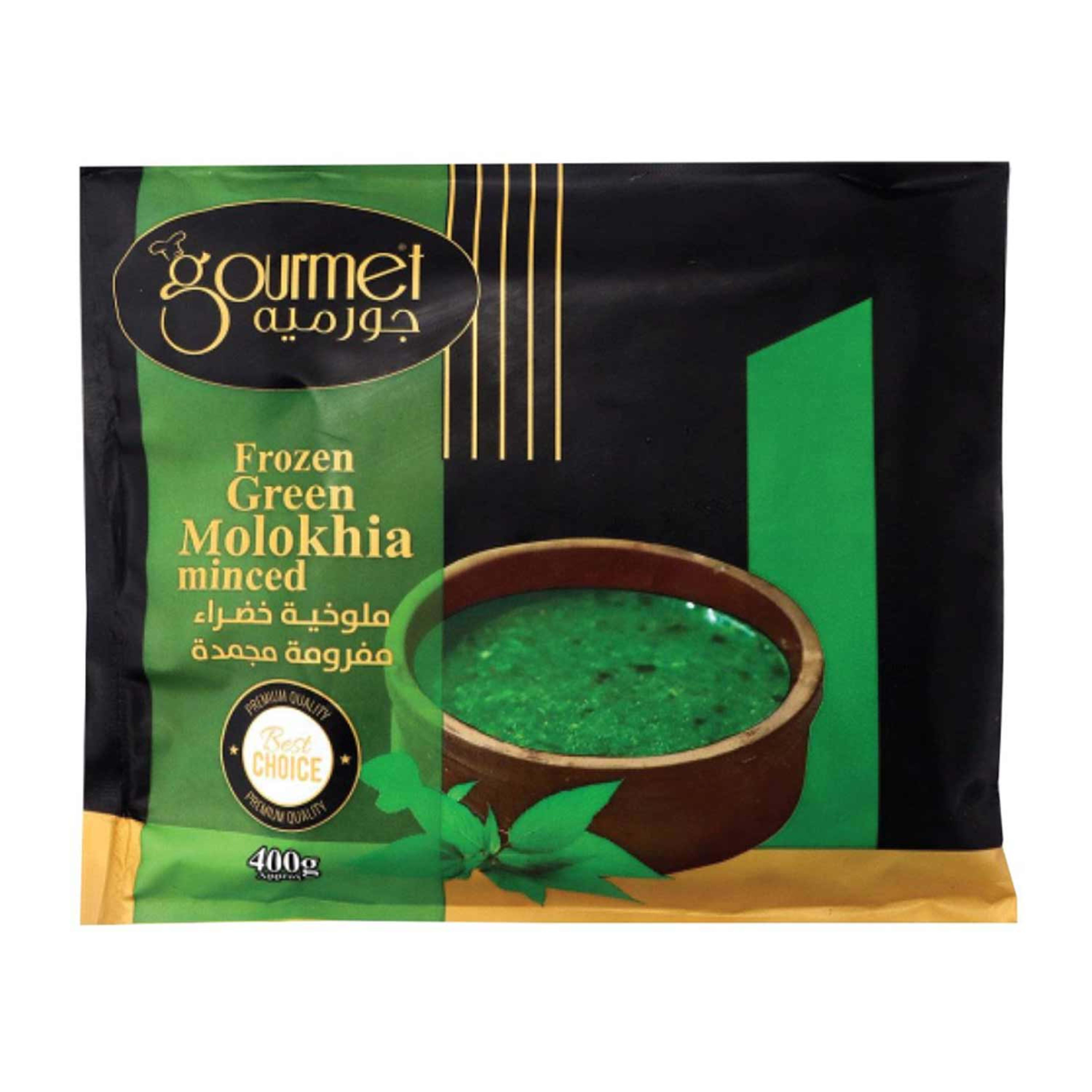 Gourmet Frozen Green Molokhia Minced 400gm