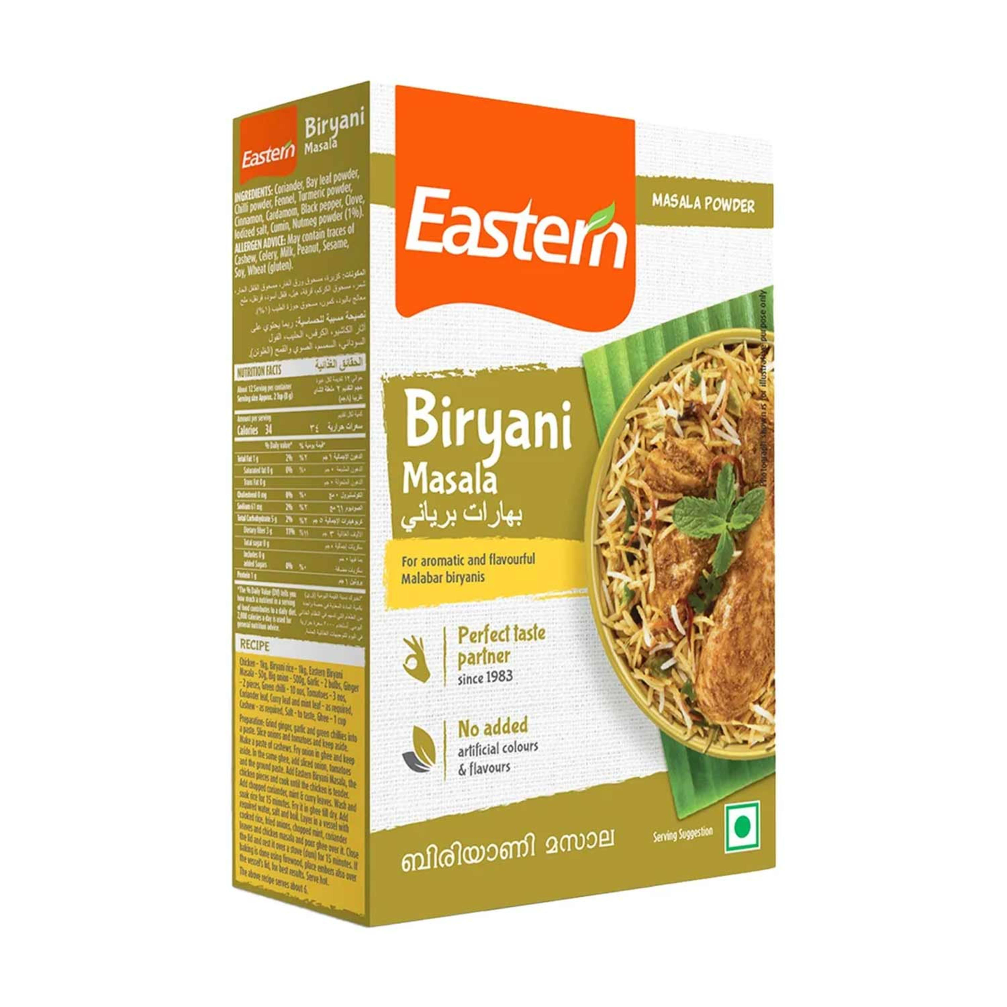 Eastern Biryani Masala 100gm