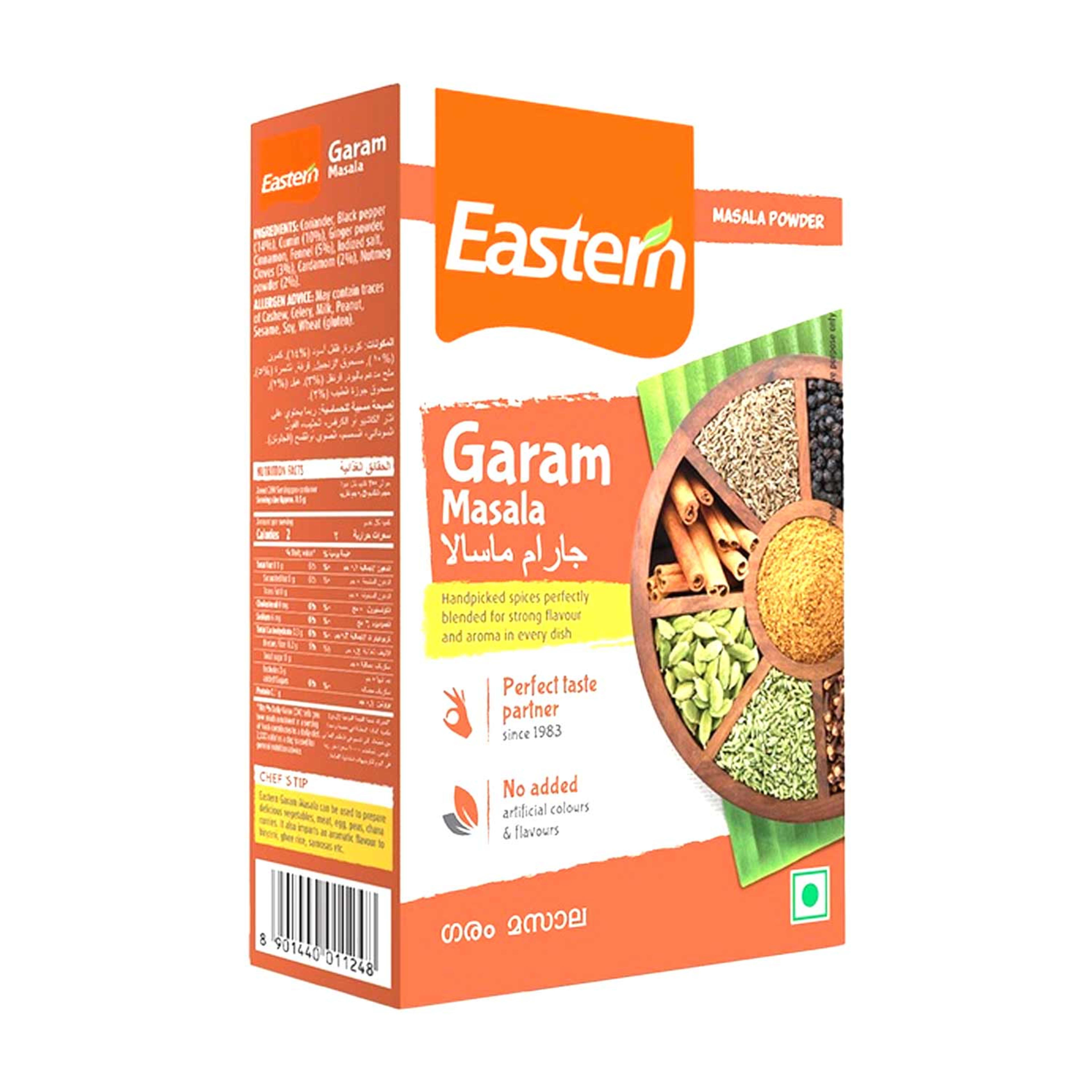 Eastern Garam Masala 100gm