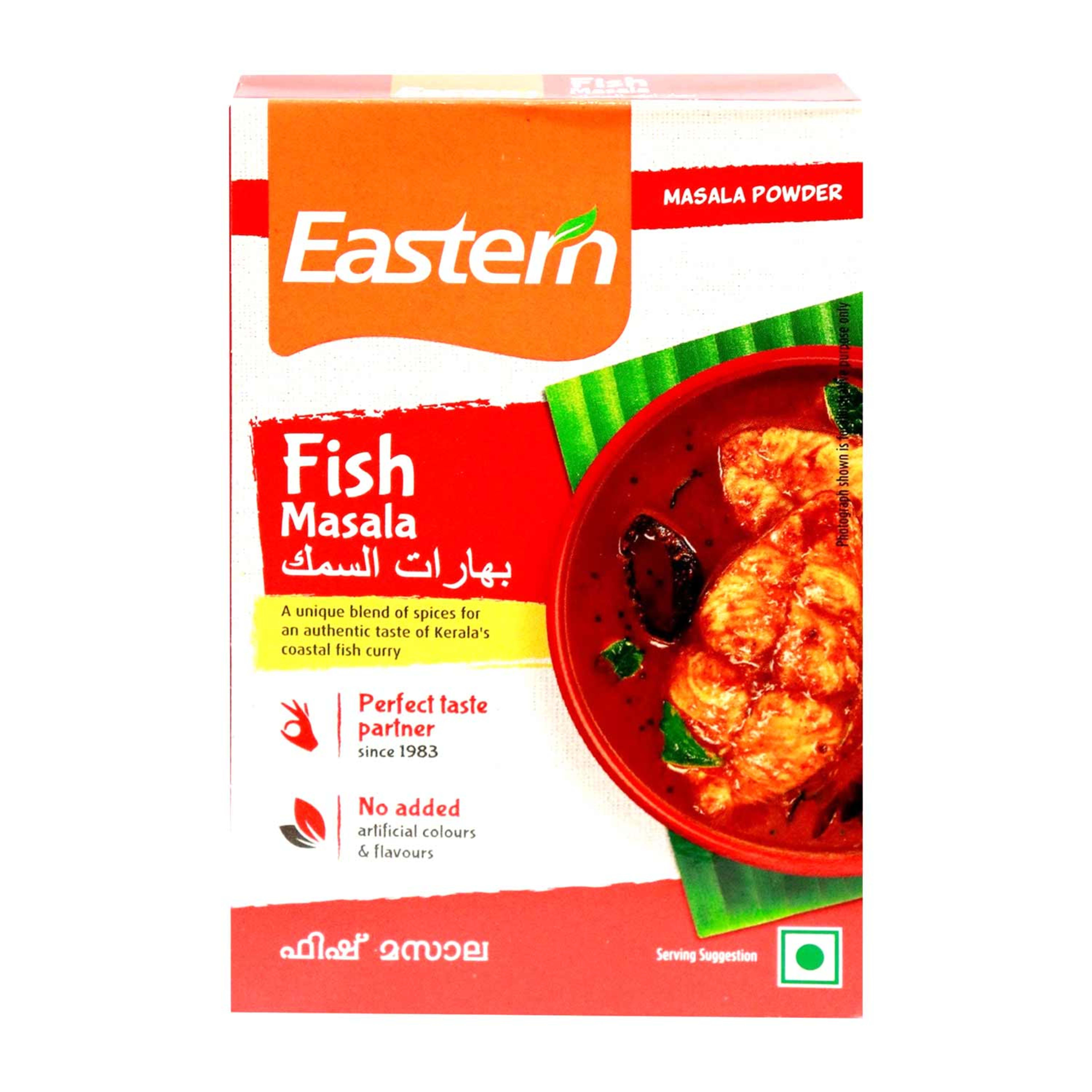Eastern Fish Masala 100gm