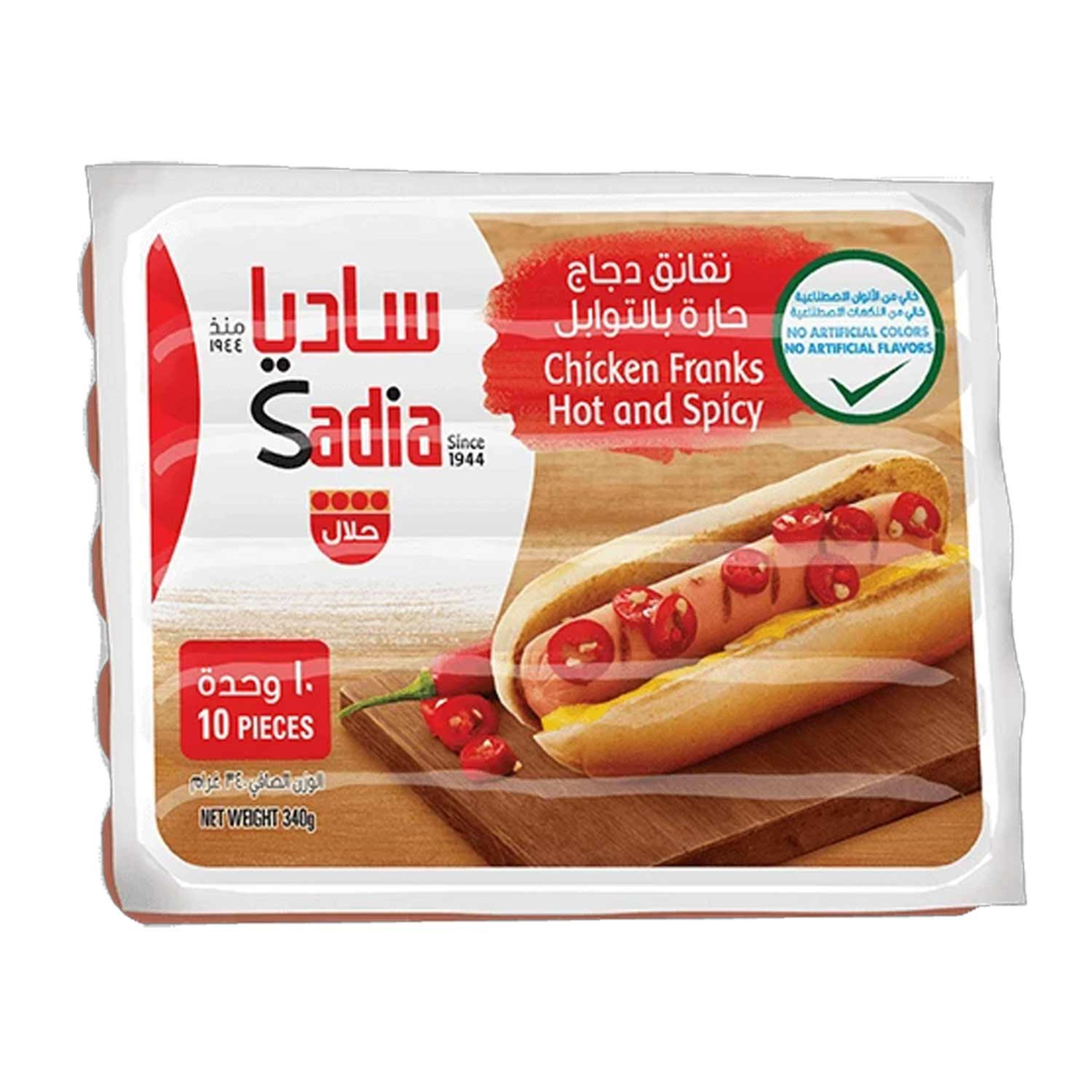 Sadia Chicken Franks Hot & Spicy 340gm
