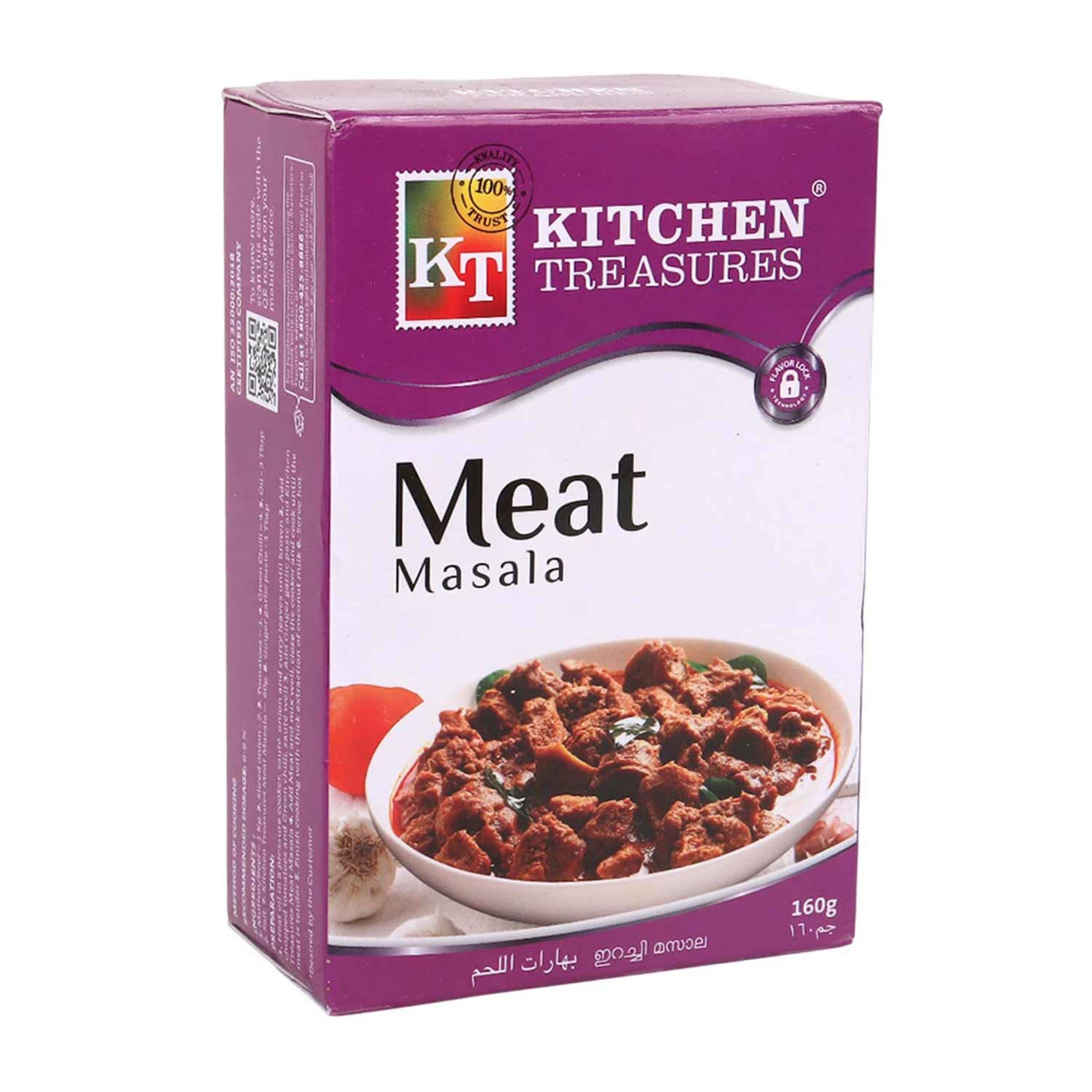 Kitchen Treasures Meat Masala 160gm