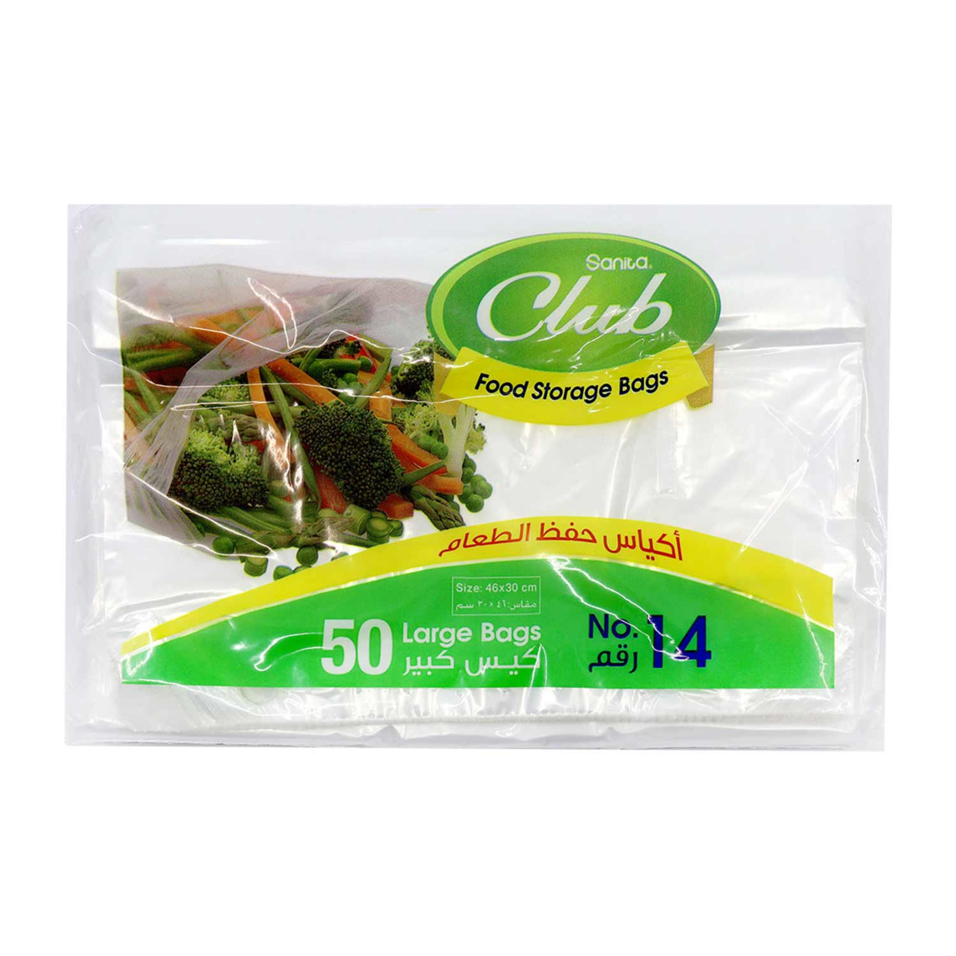 Sanita Club Food Storage Bags Large #14 50s