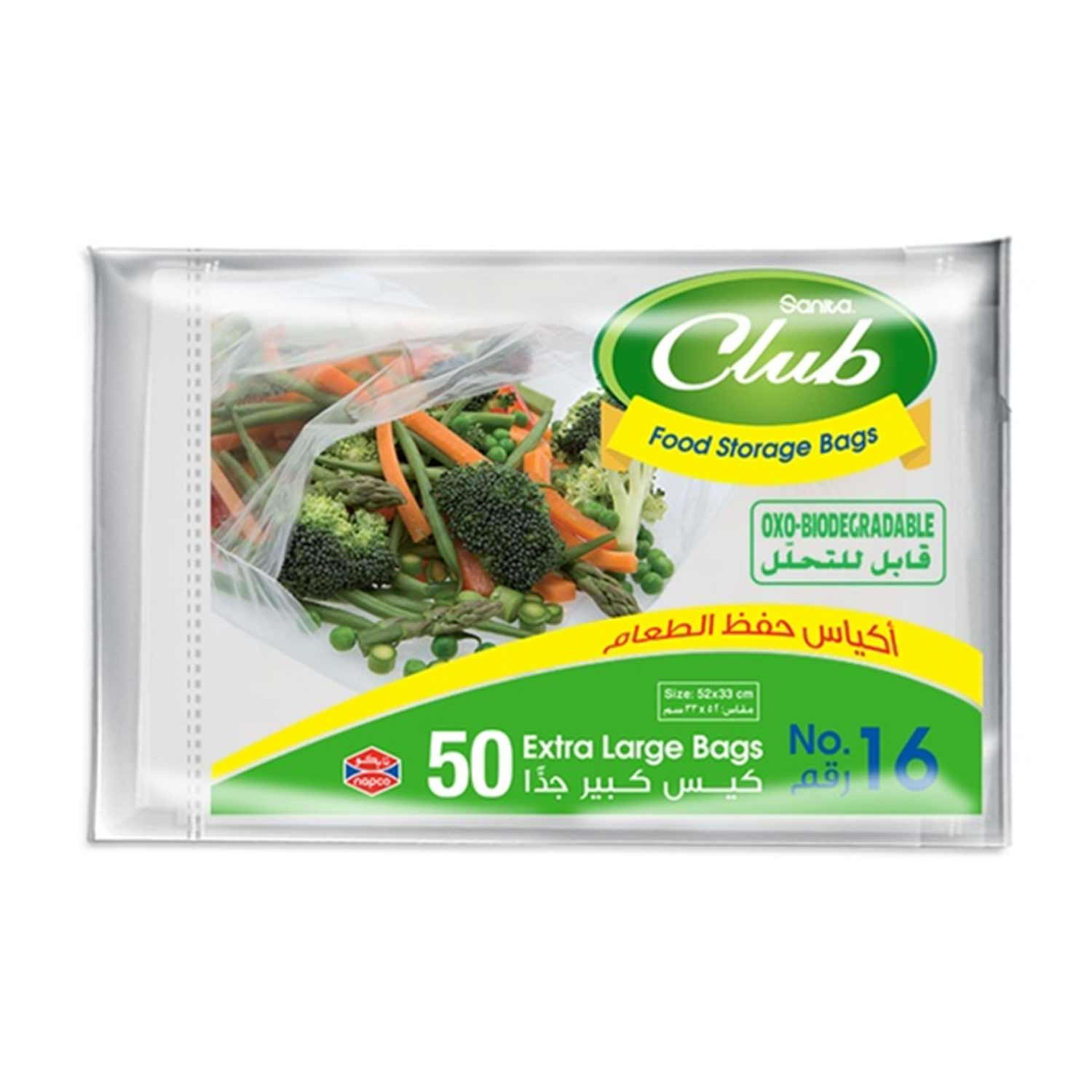 Sanita Club Food Storage Bags Extra Large #16 50s
