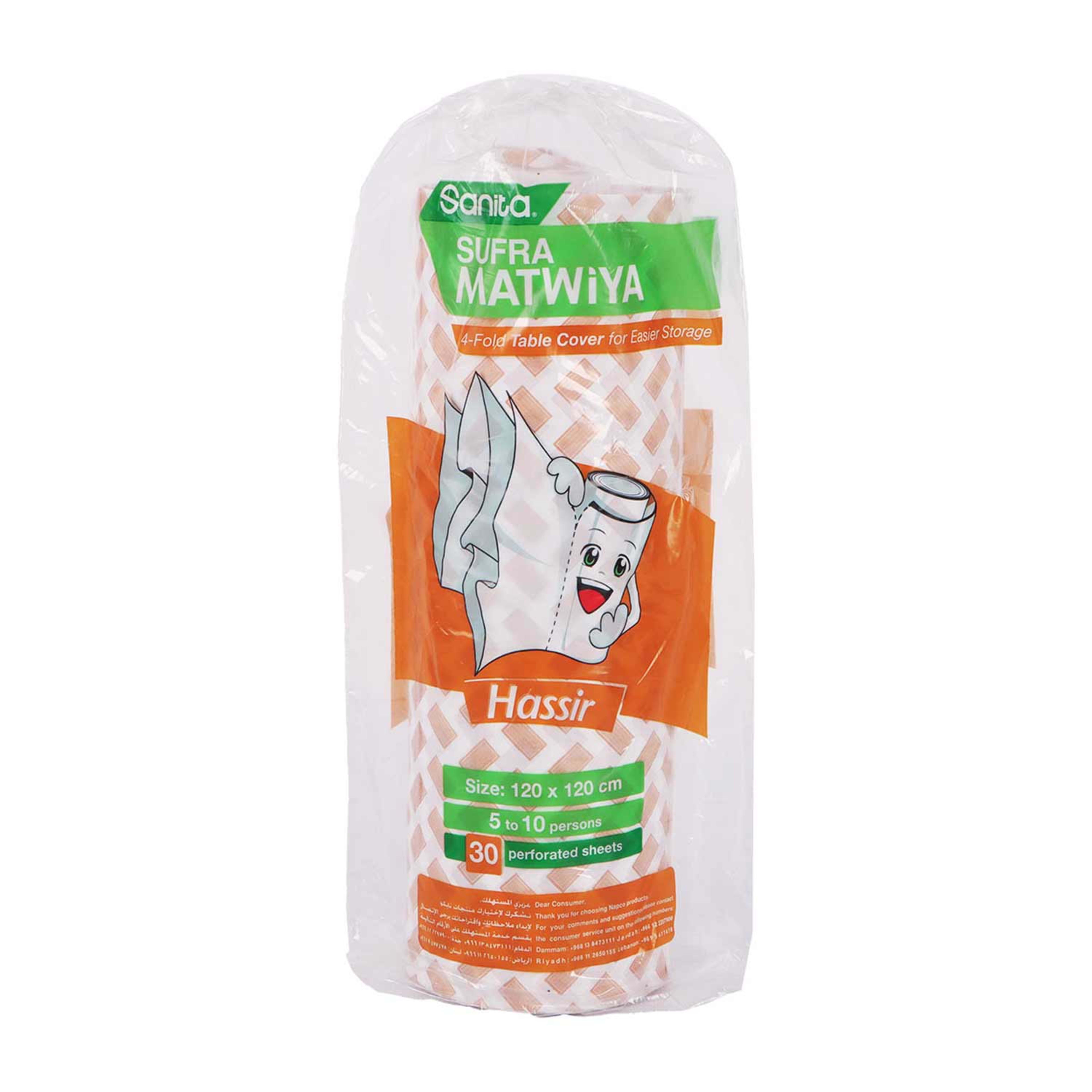 Sanita Sufra Matwiya Hassir Table Cover 120x120cm 28 Sheets
