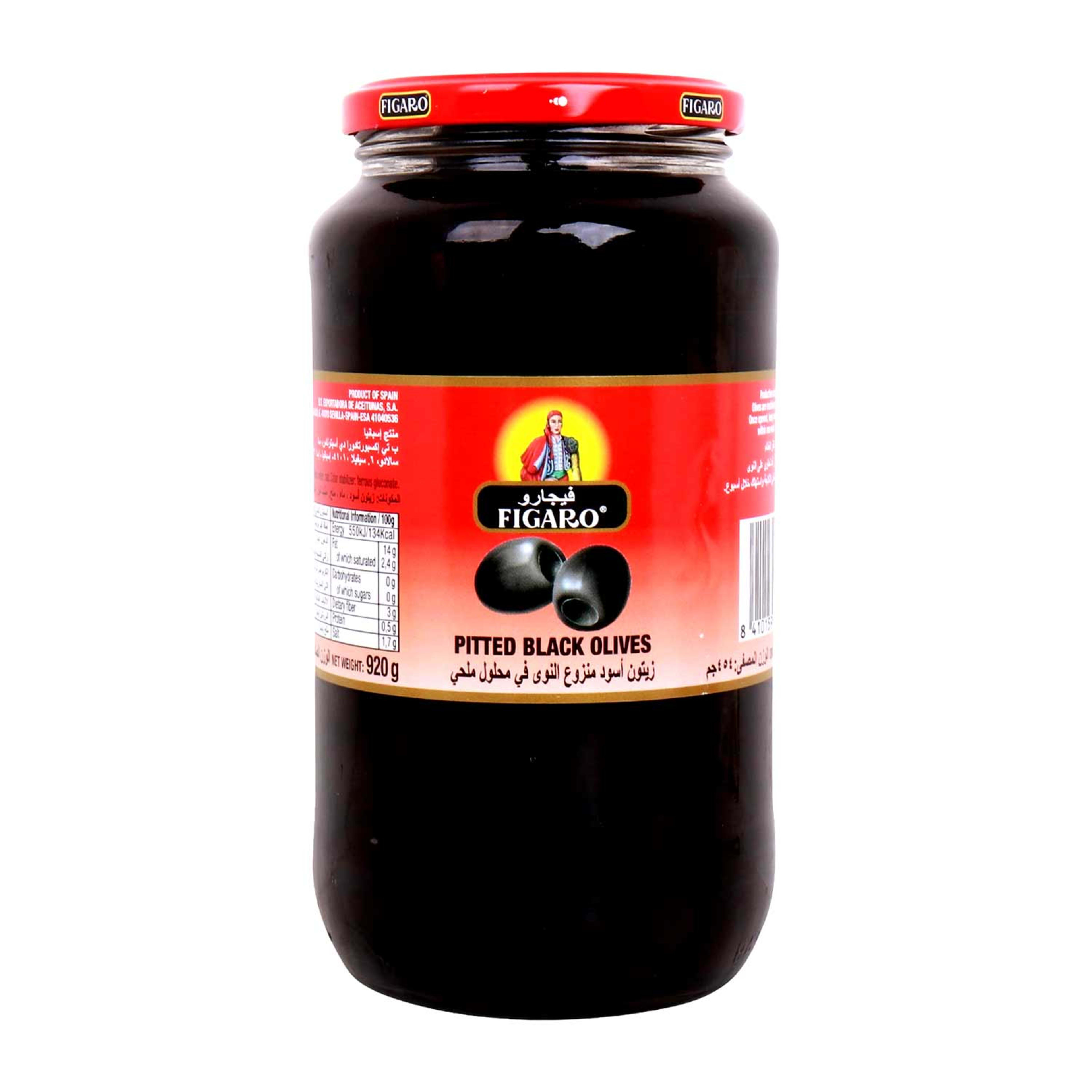 Figaro Pitted Black Olives 450gm (nw 920gm)