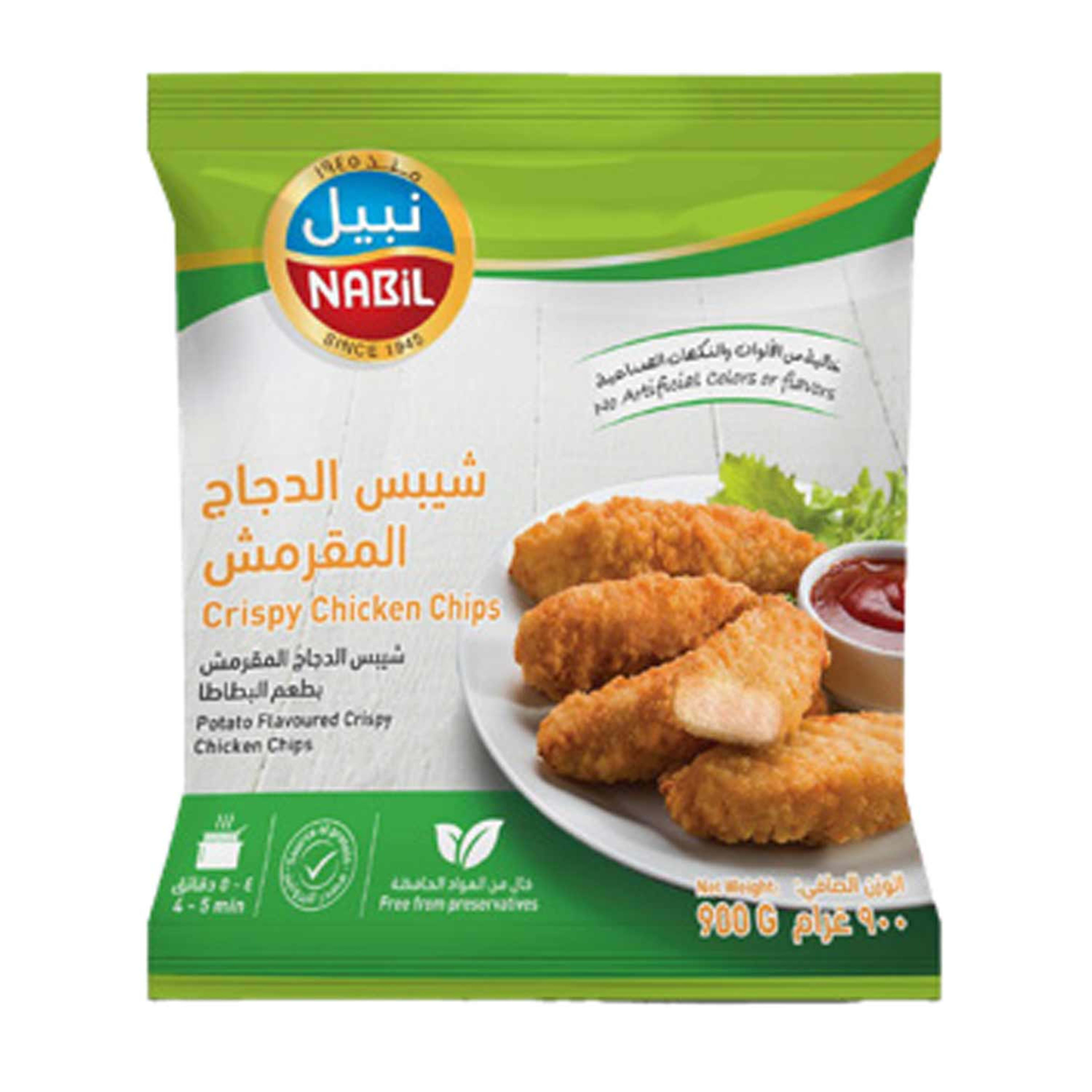 Nabil Crispy Chicken Chips 900gm