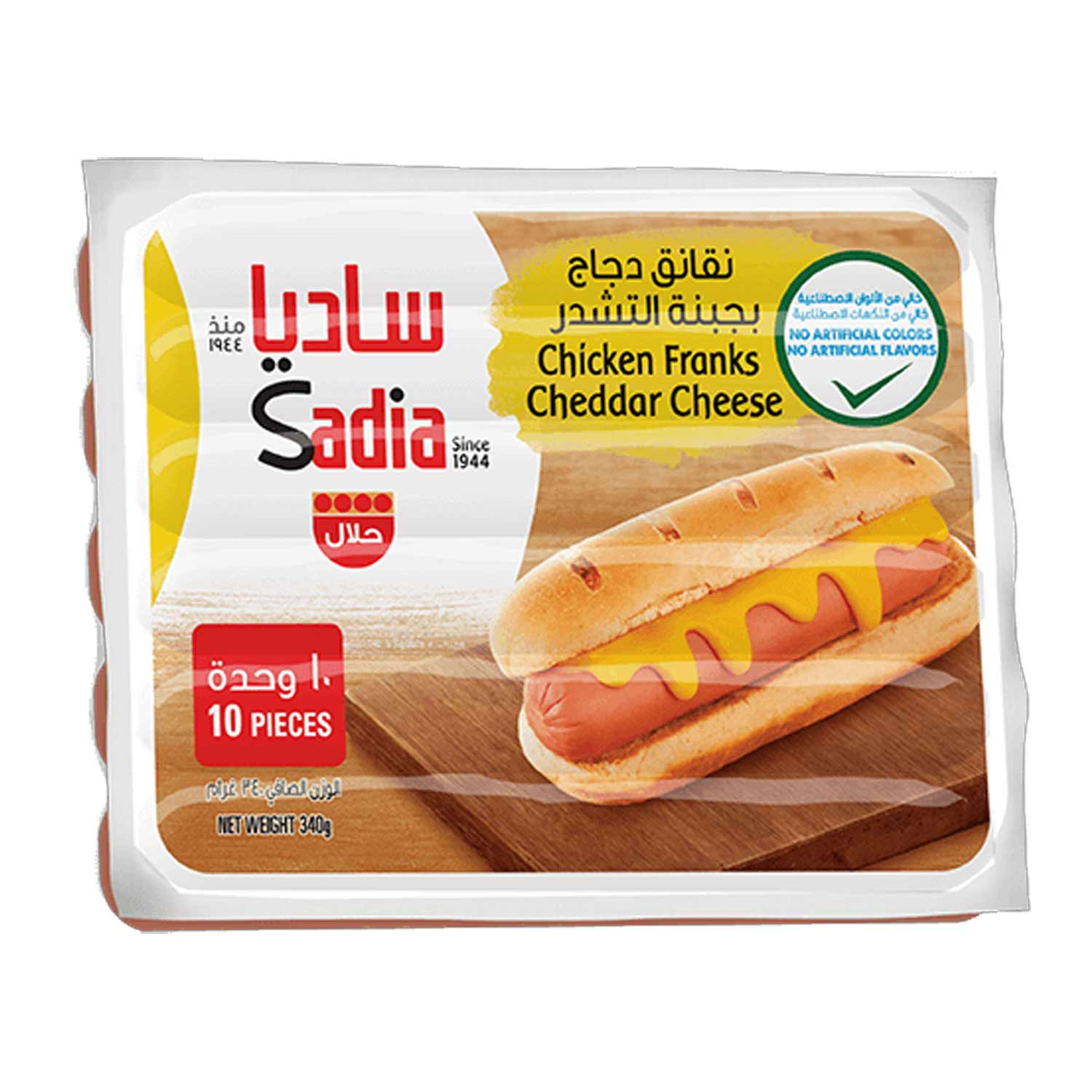 Sadia Chicken Cheese Franks 340gm