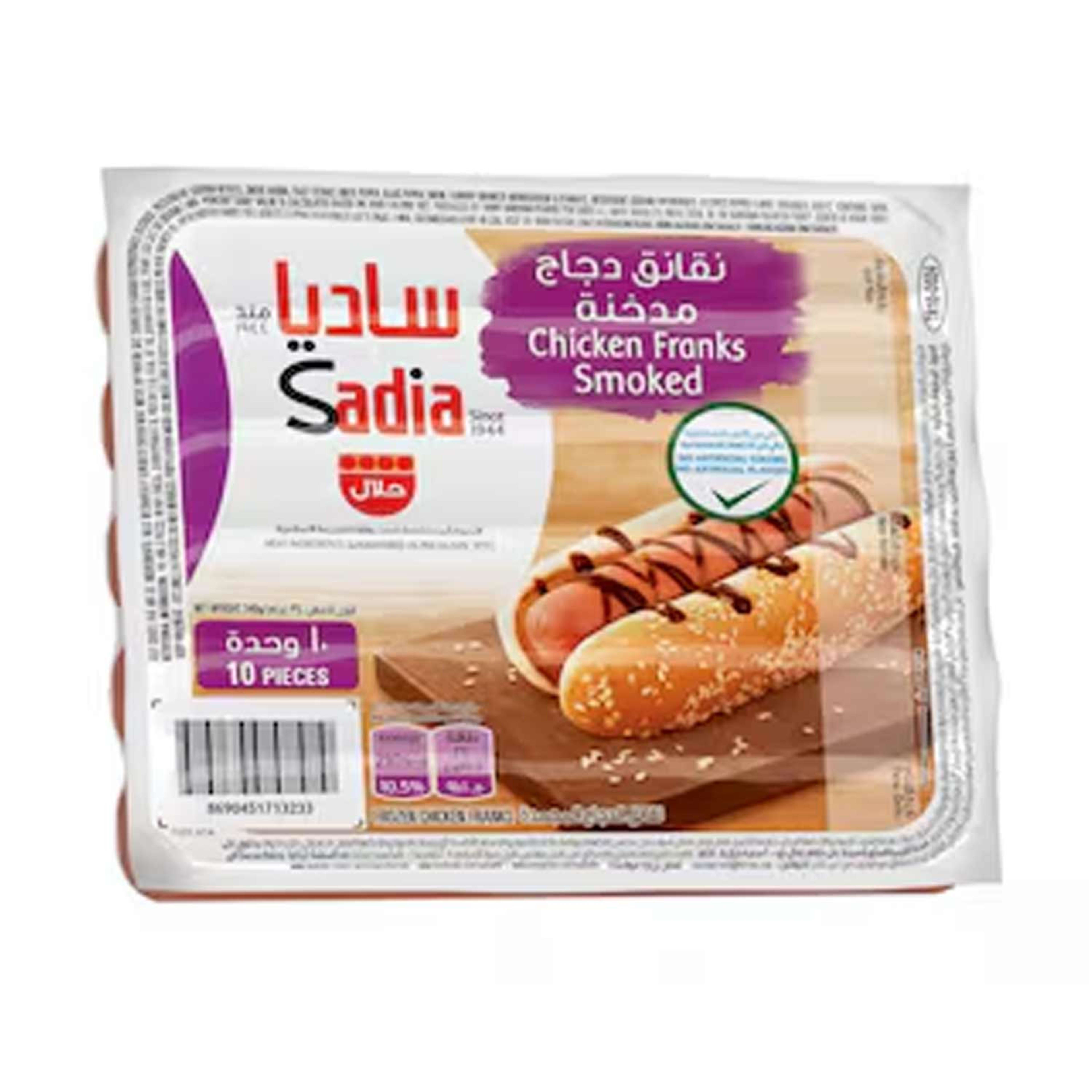 Sadia Smoked Chicken Franks 340gm