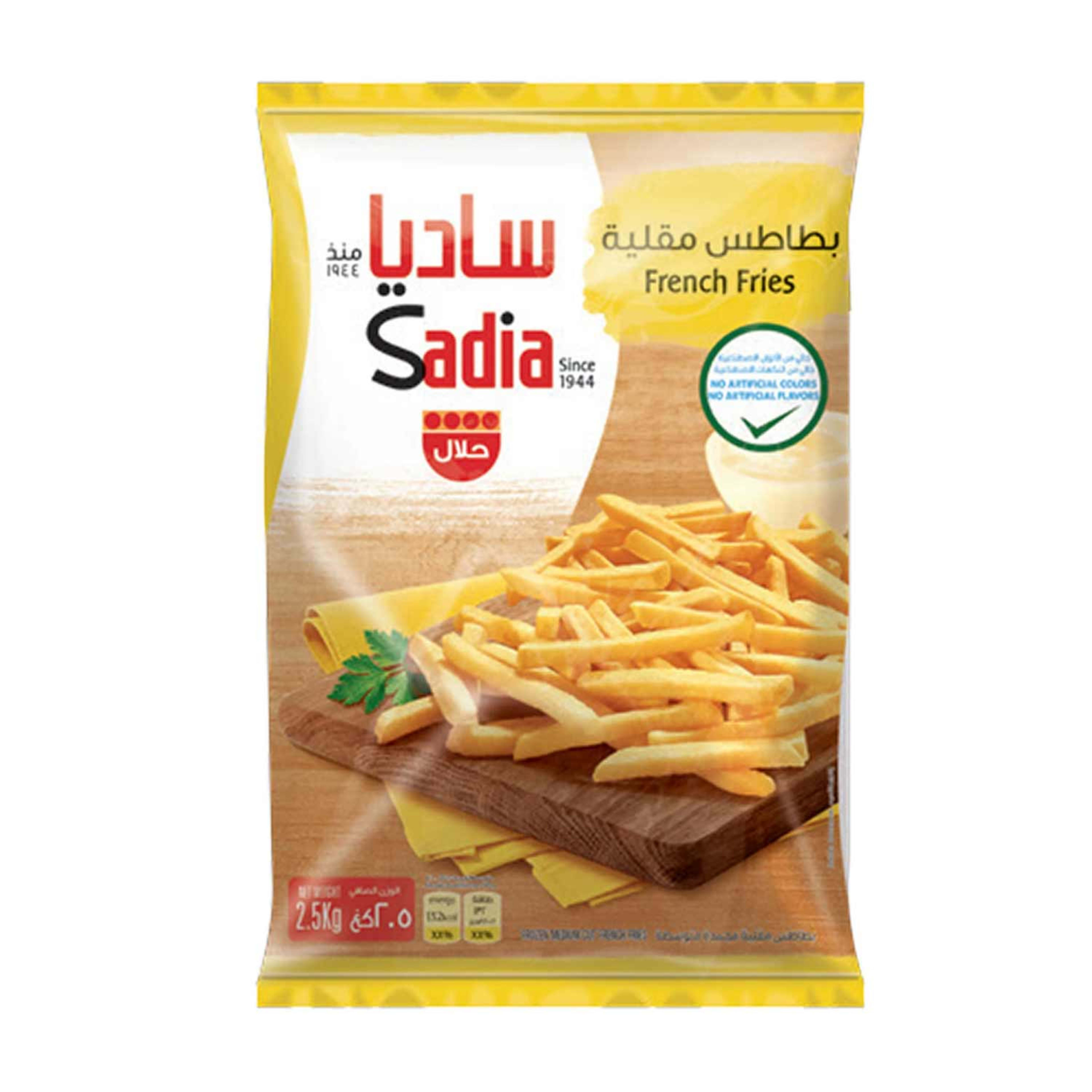Sadia French Fries 2.5kg