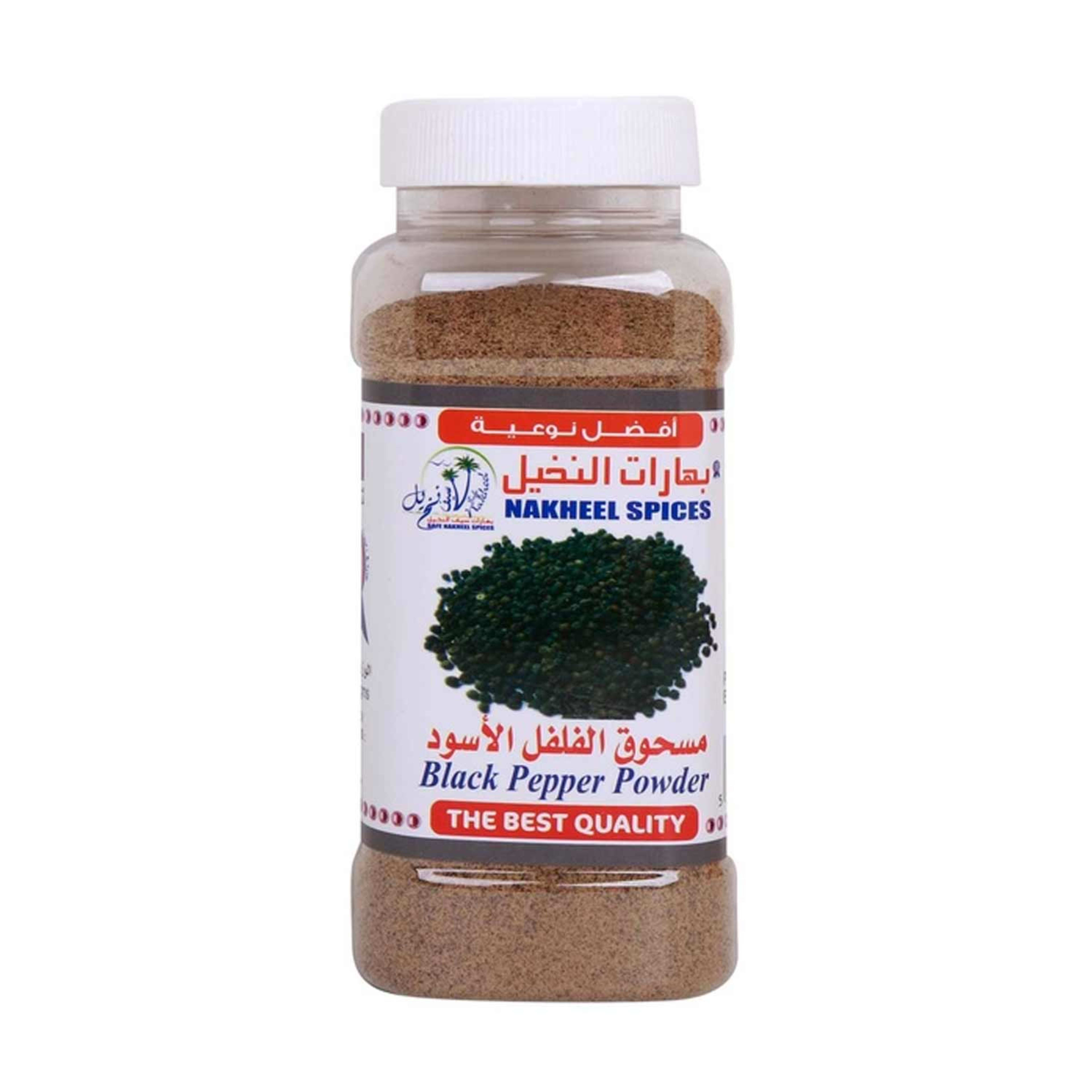 Nakheel Black Pepper Powder 250gm