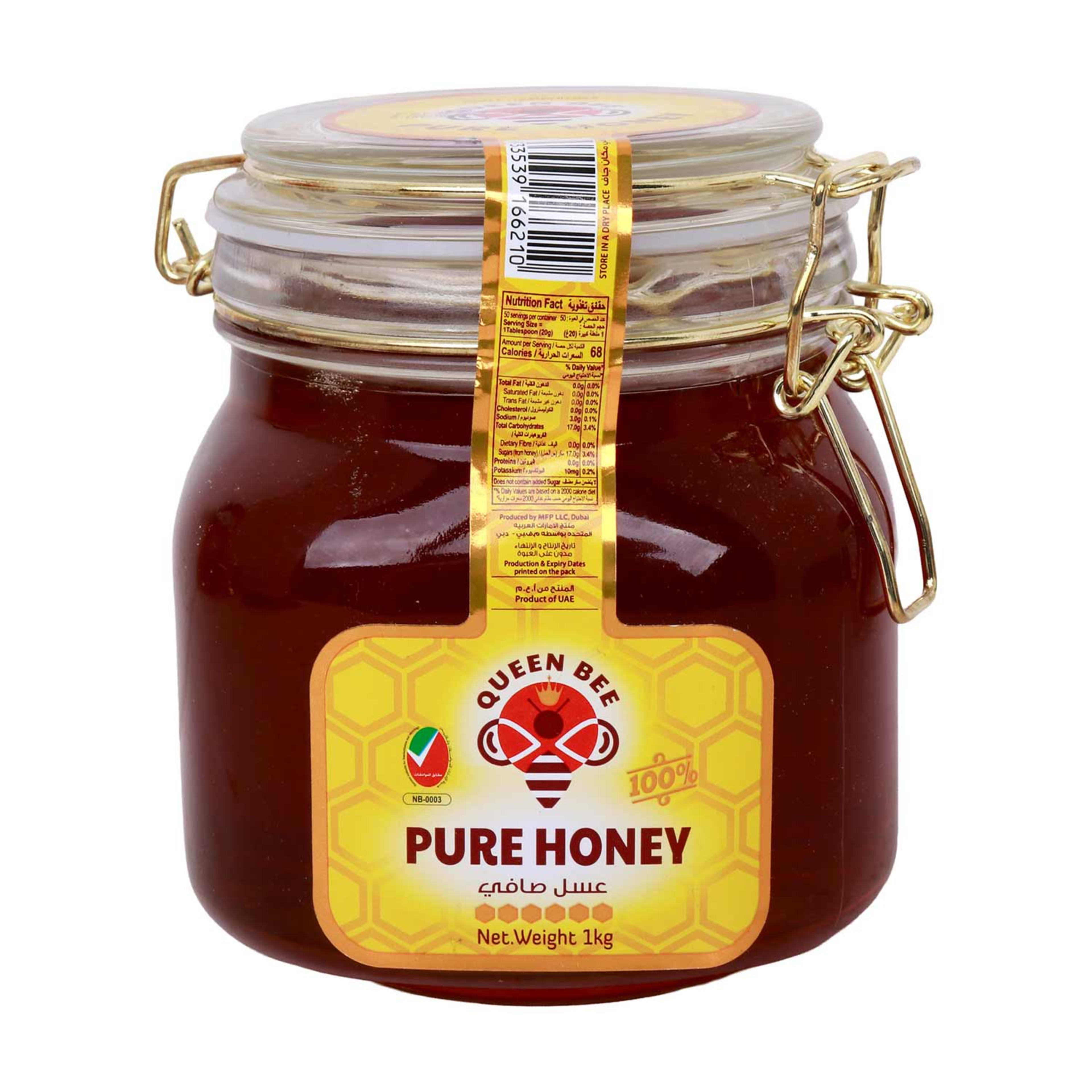 Queen Bee Pure Honey Jar 1kg