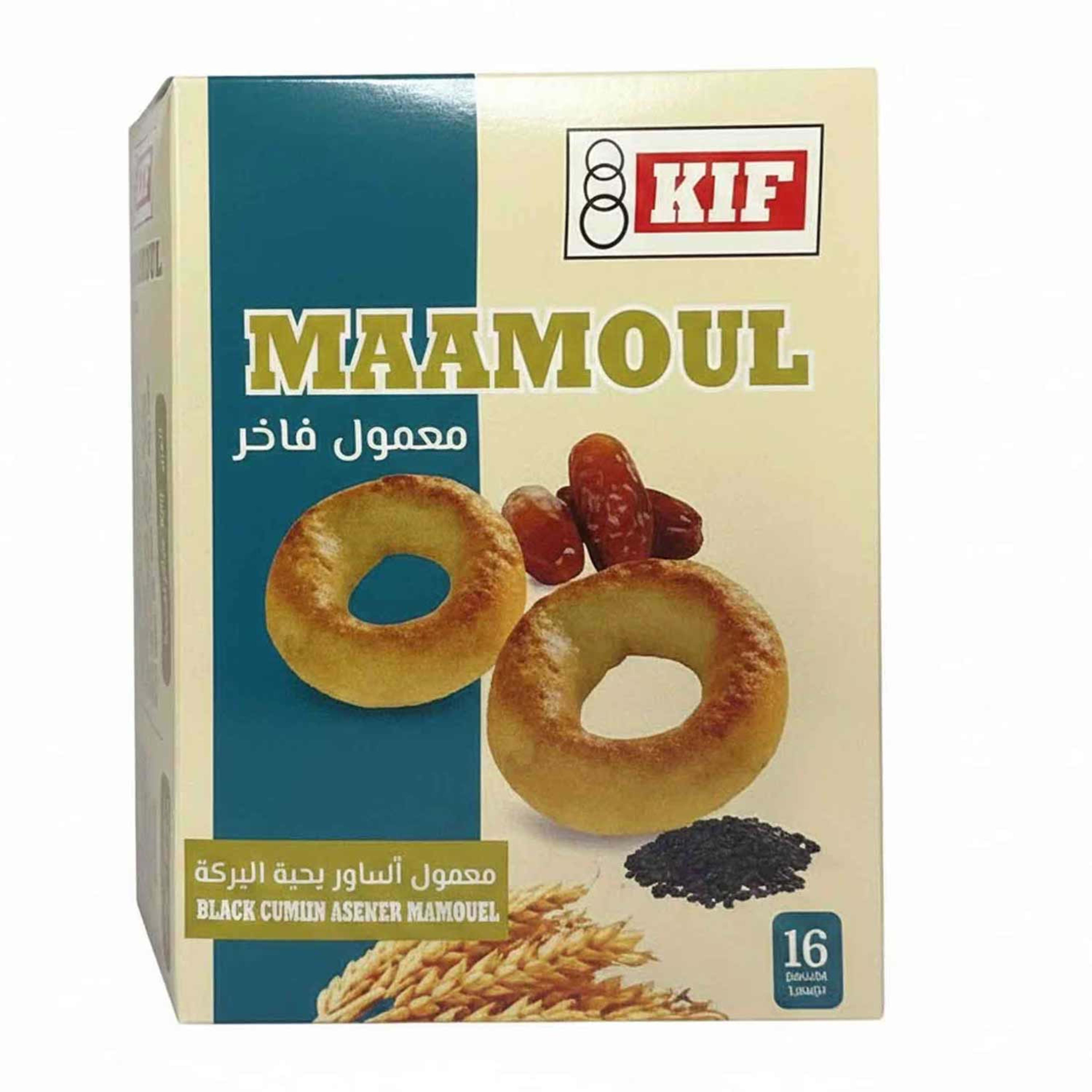 Kif Maamoul Black Cumin Asawer 20gm