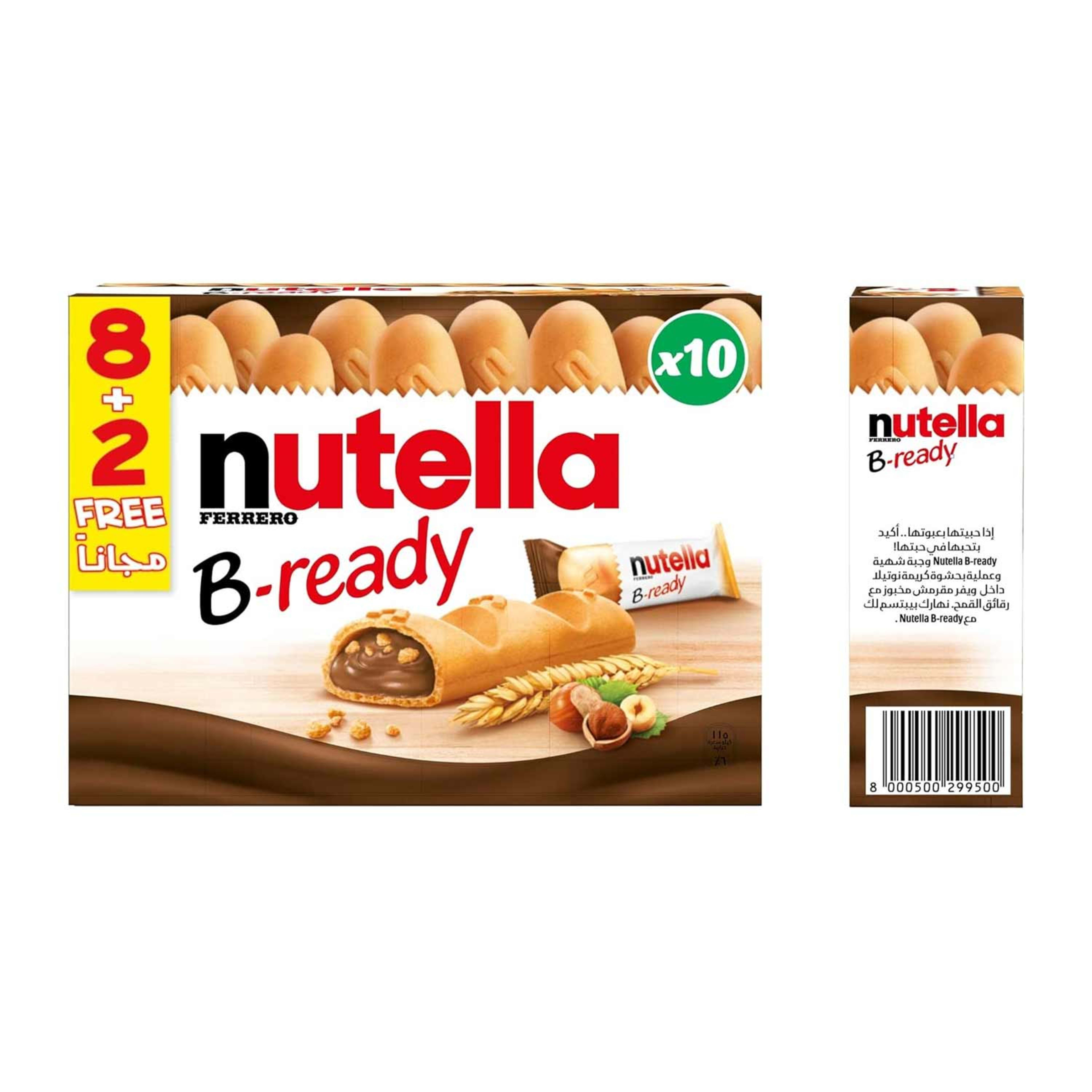 Nutella B-ready (8s+2s Free) 220gm