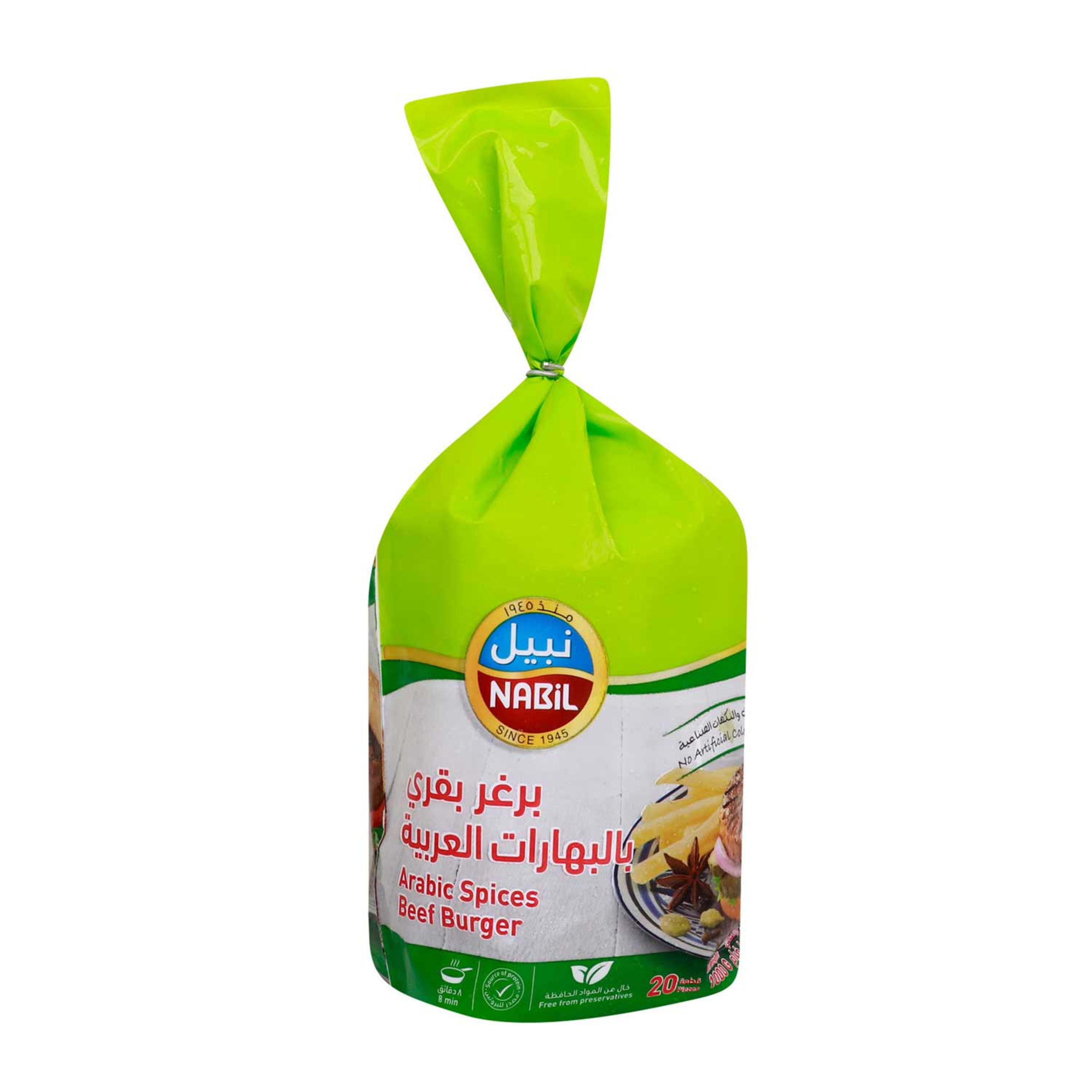 Nabil Arabic Flavored Beef Burger 1kg