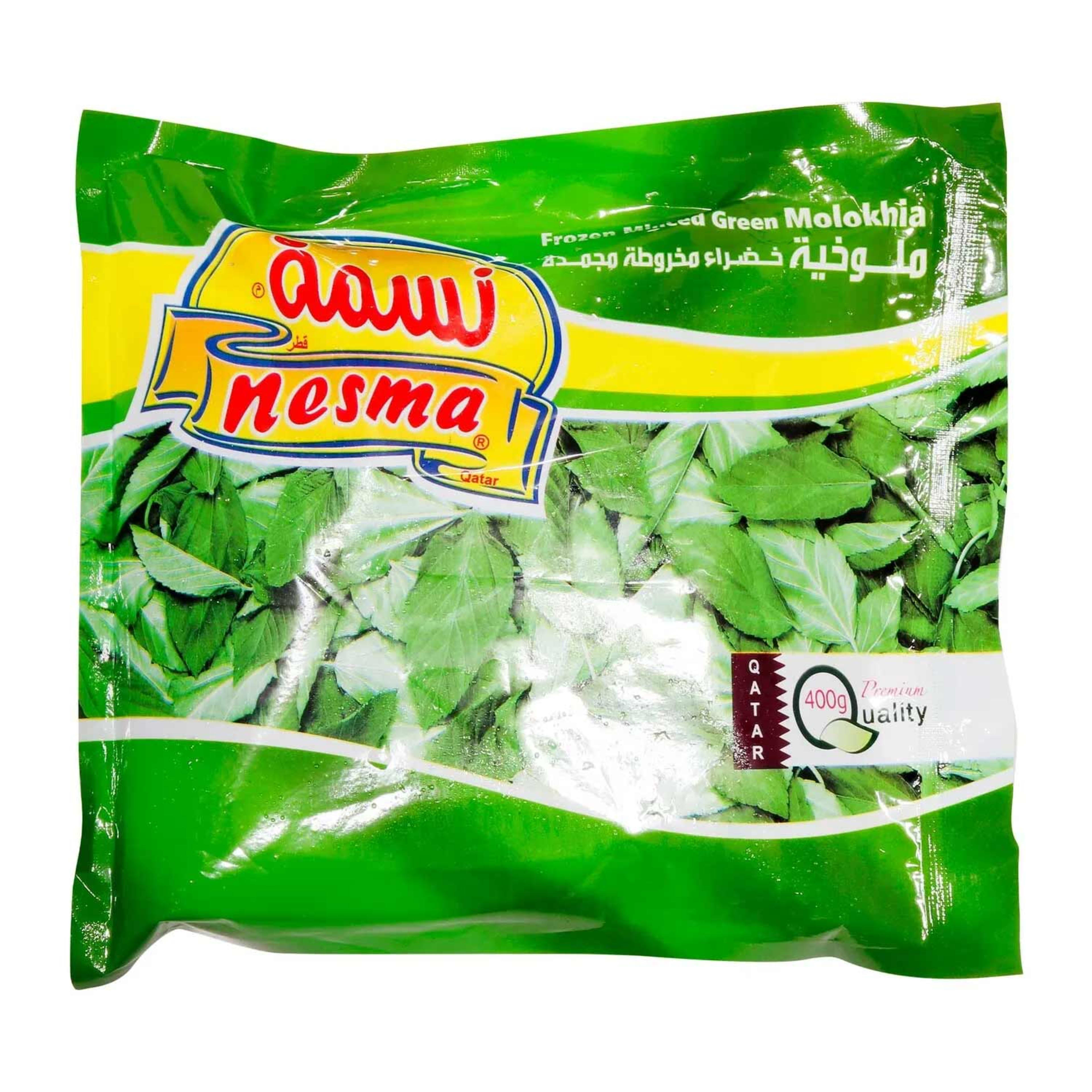 Nesma Frozen Minced Green Molokhia 400gm