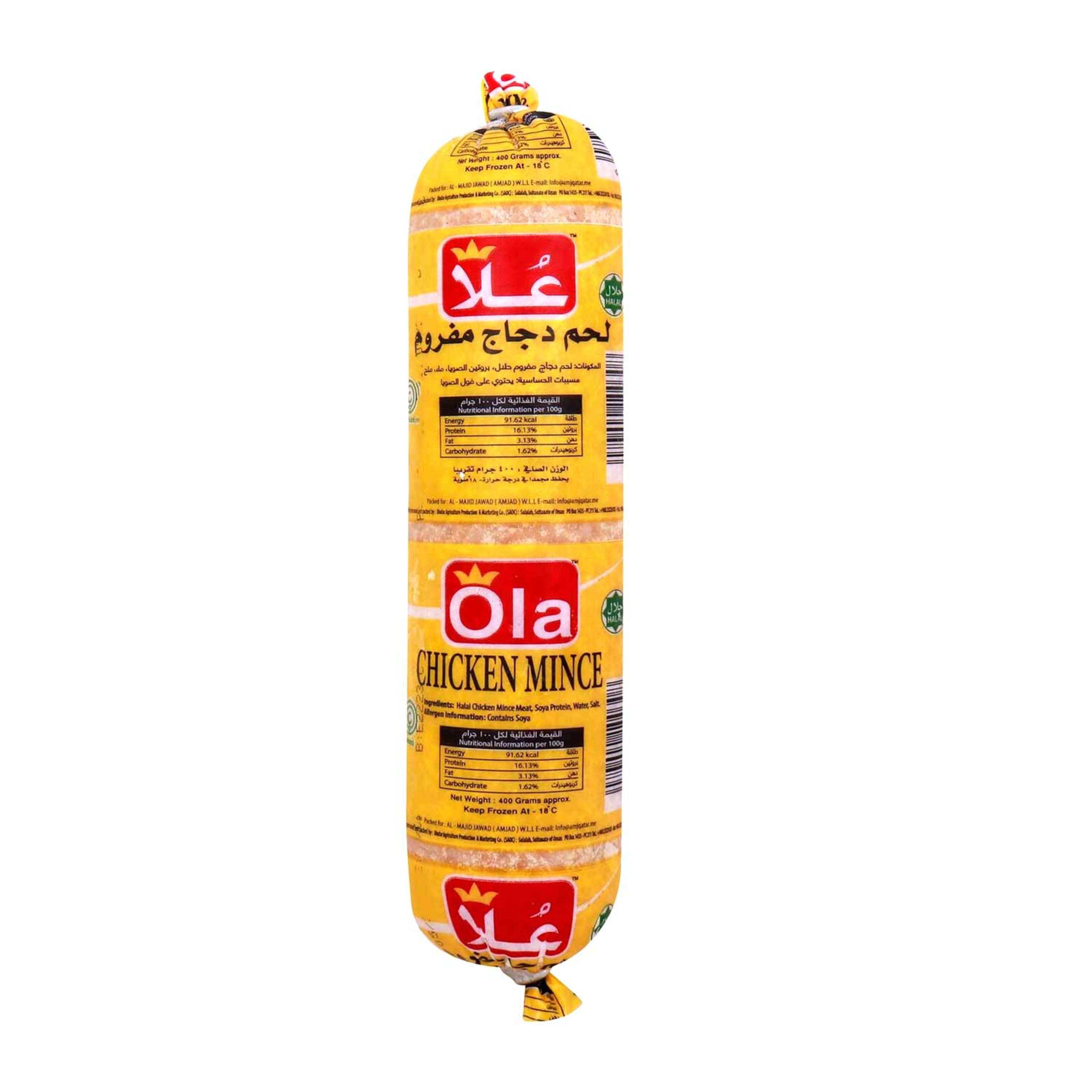 Ola Chicken Minced 400gm